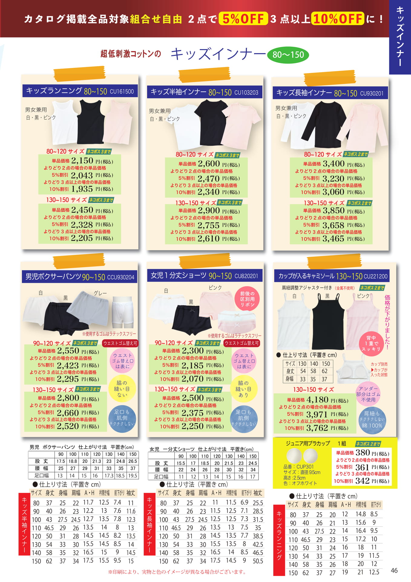Page (追加)1