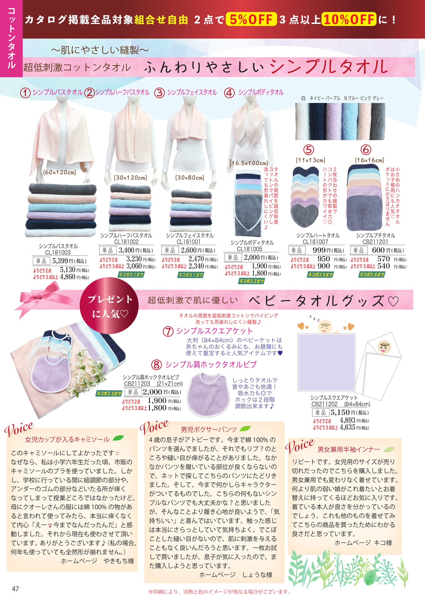 Page (追加)2