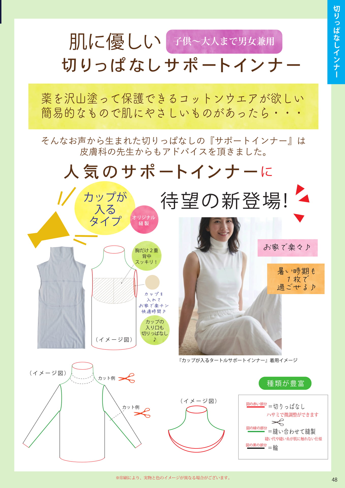 Page (追加)1