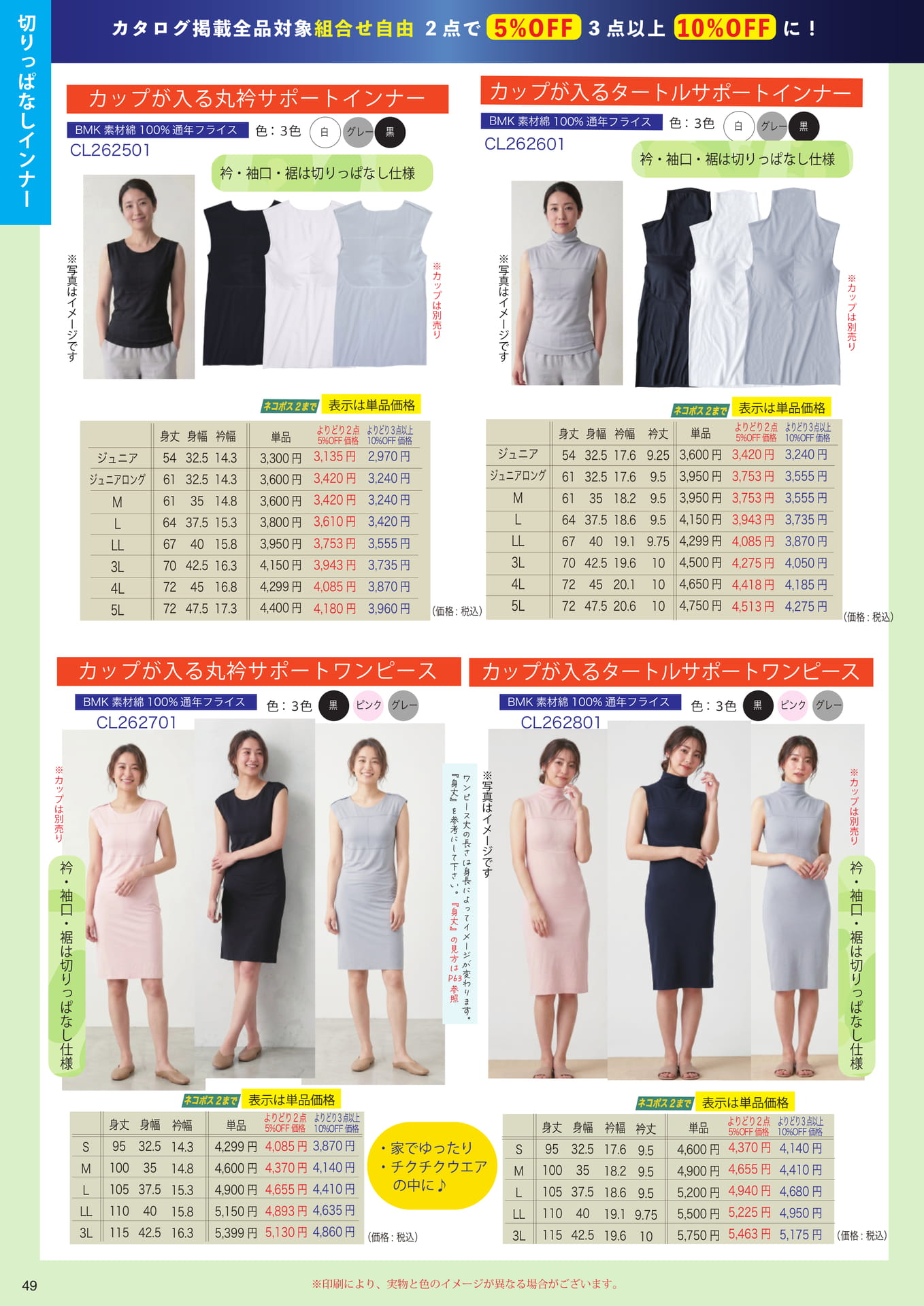 Page (追加)2