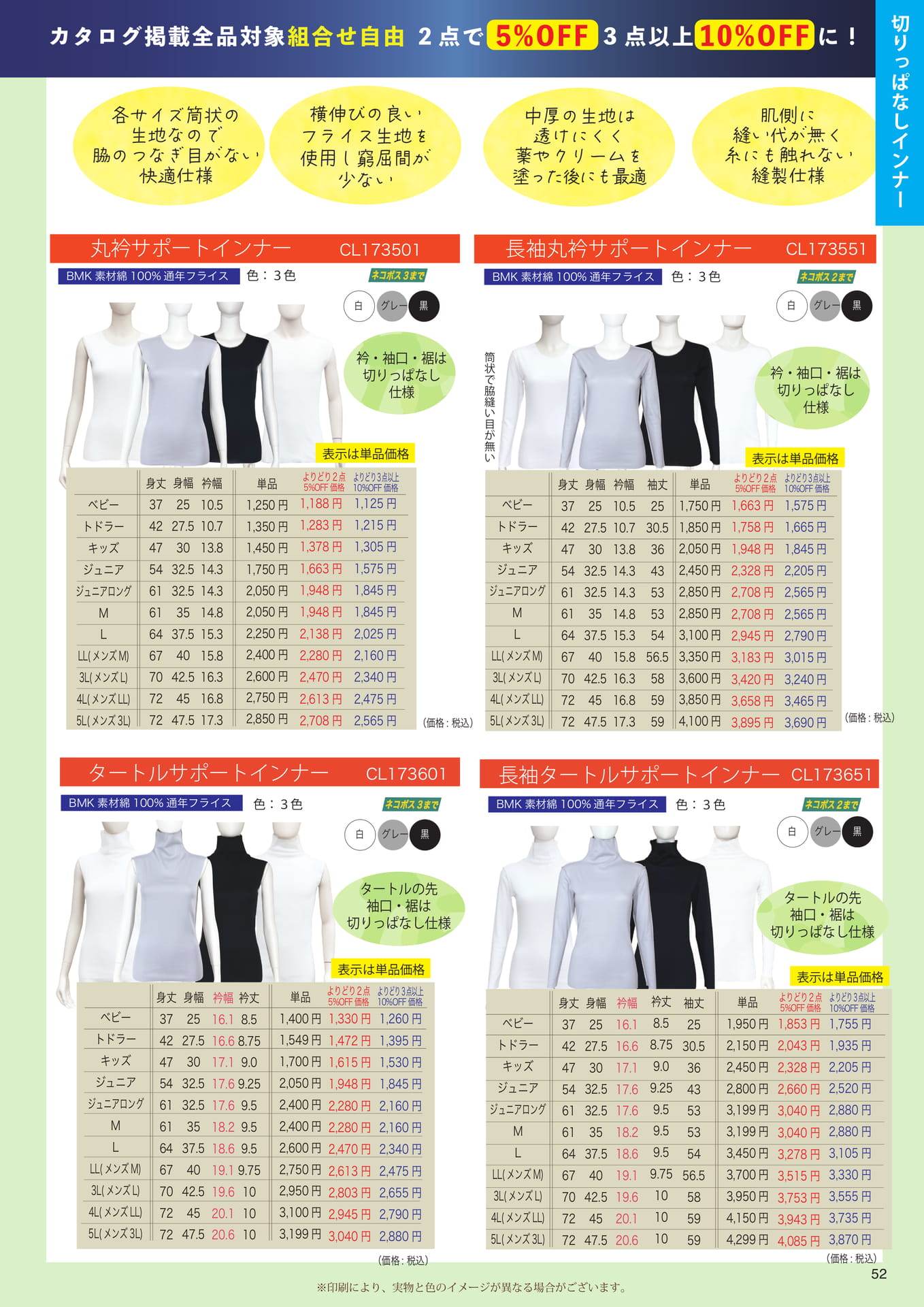 Page (追加)1