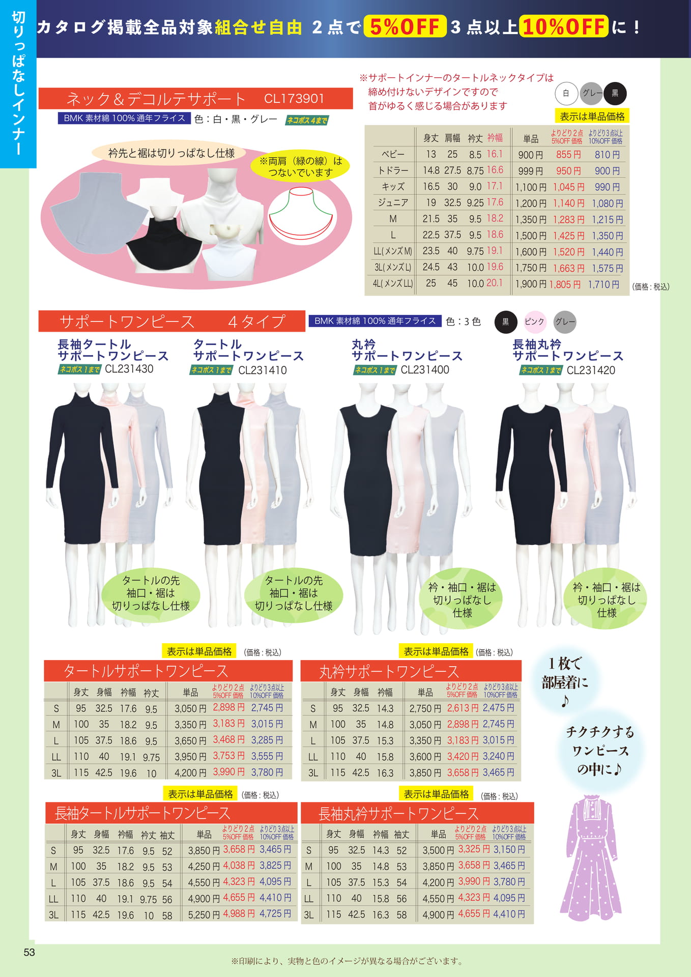 Page (追加)2
