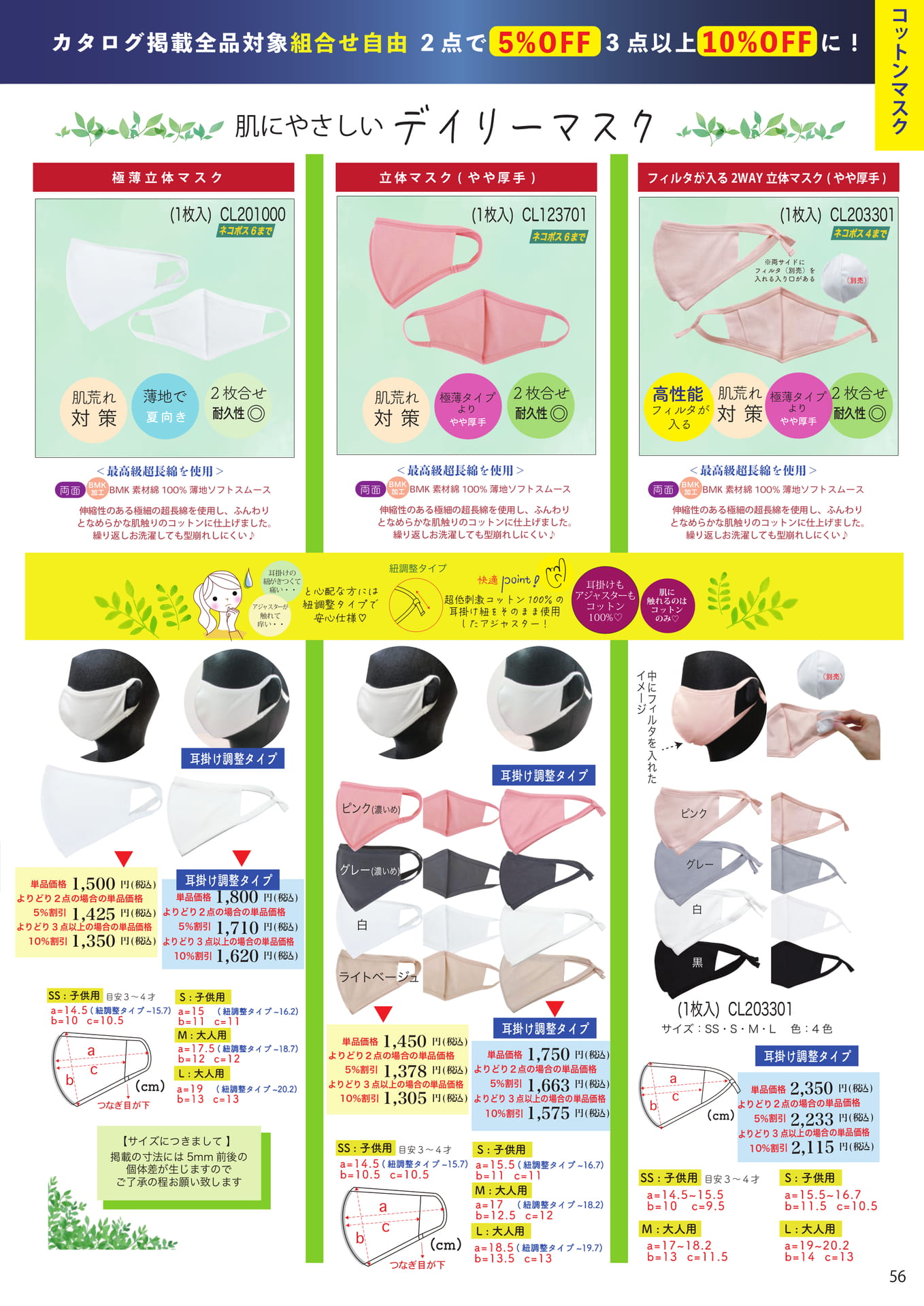 Page (追加)1
