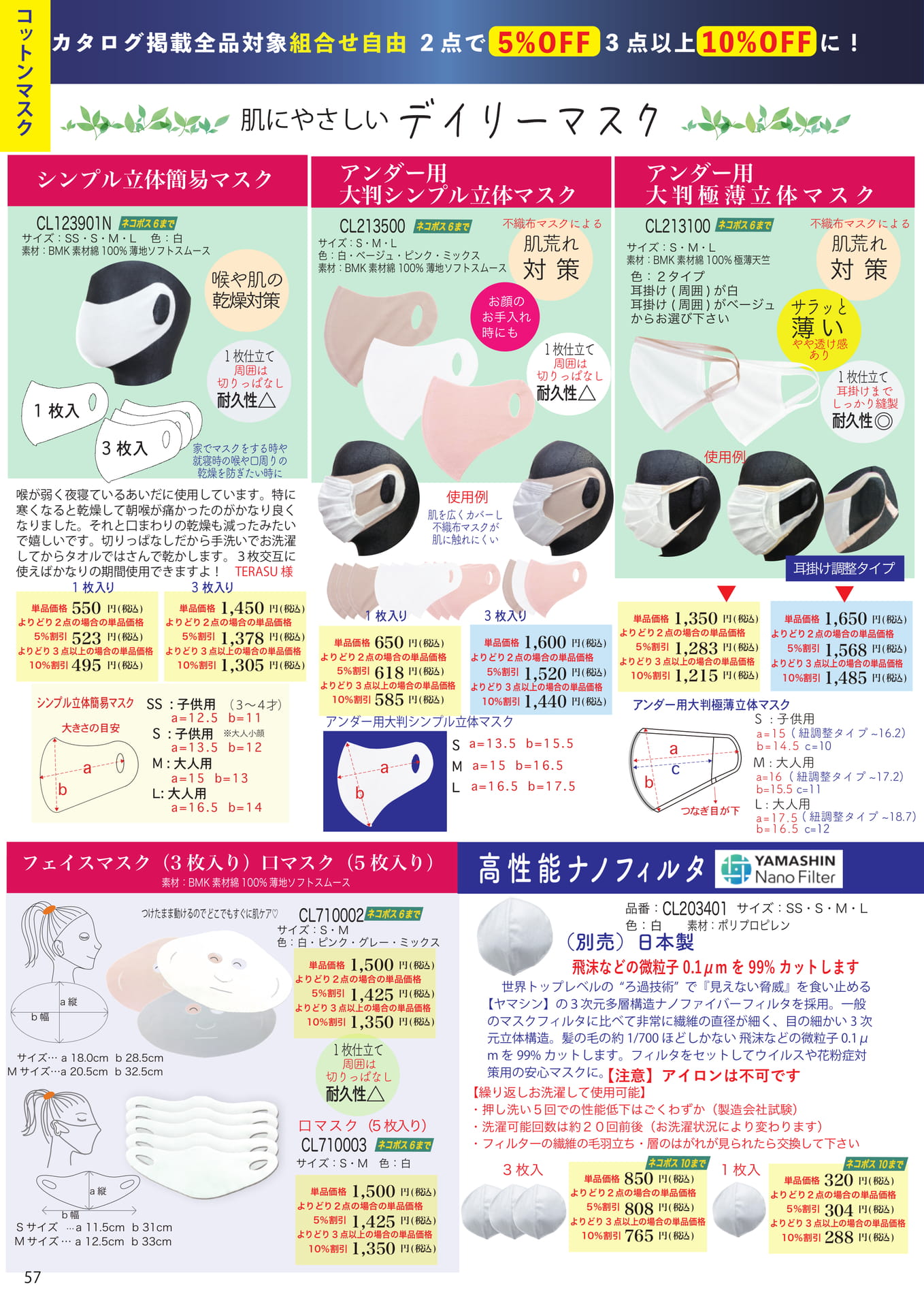 Page (追加)2