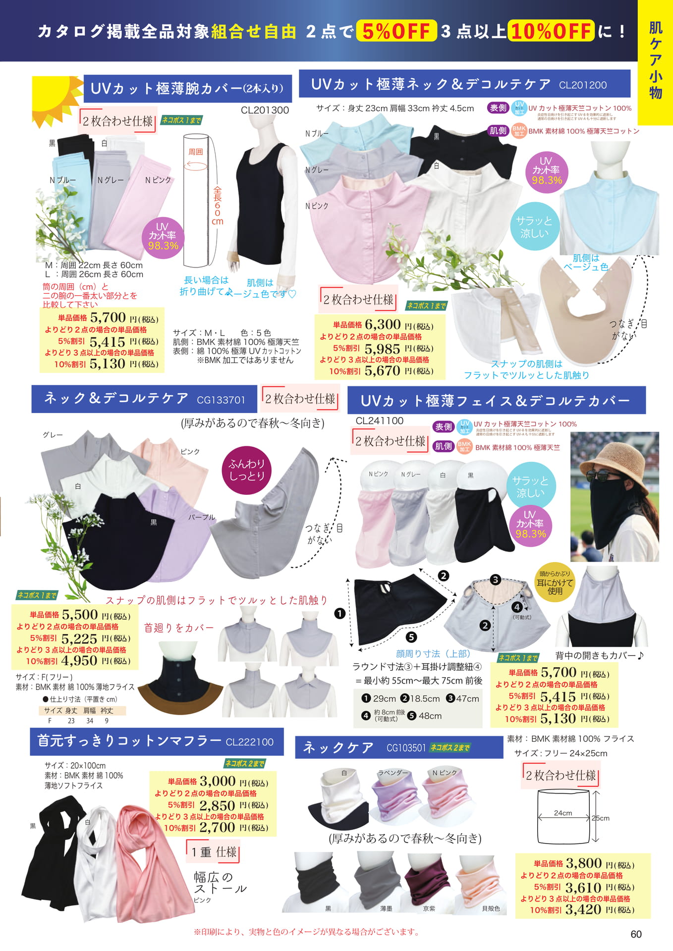 Page (追加)1