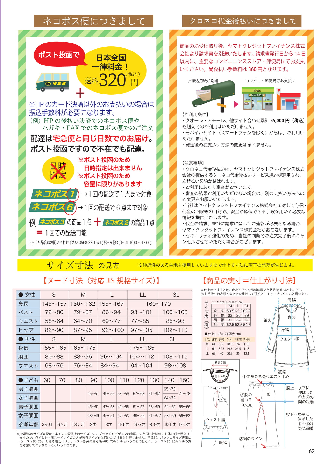 Page (追加)1