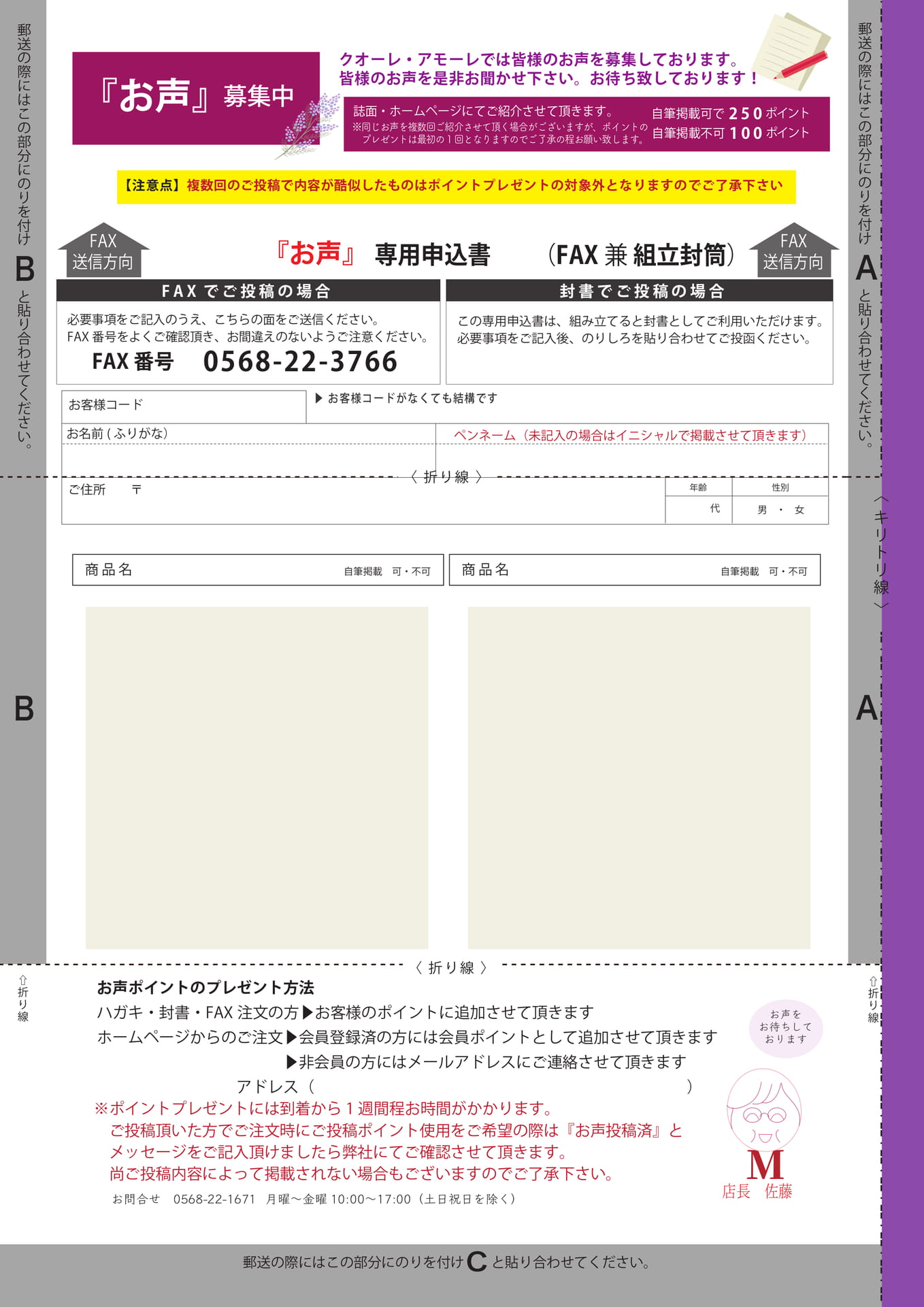 Page (追加)2