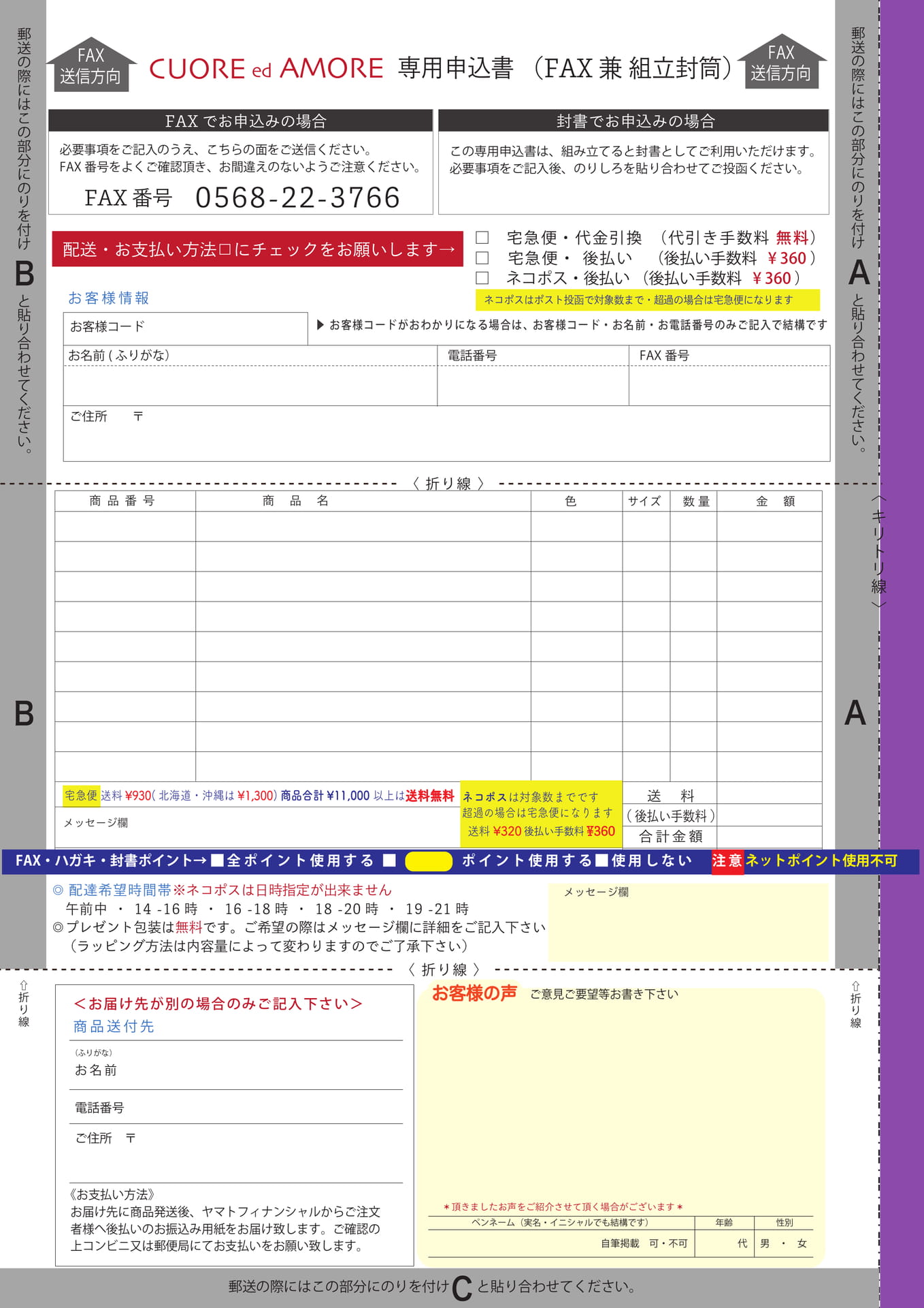 Page (追加)2