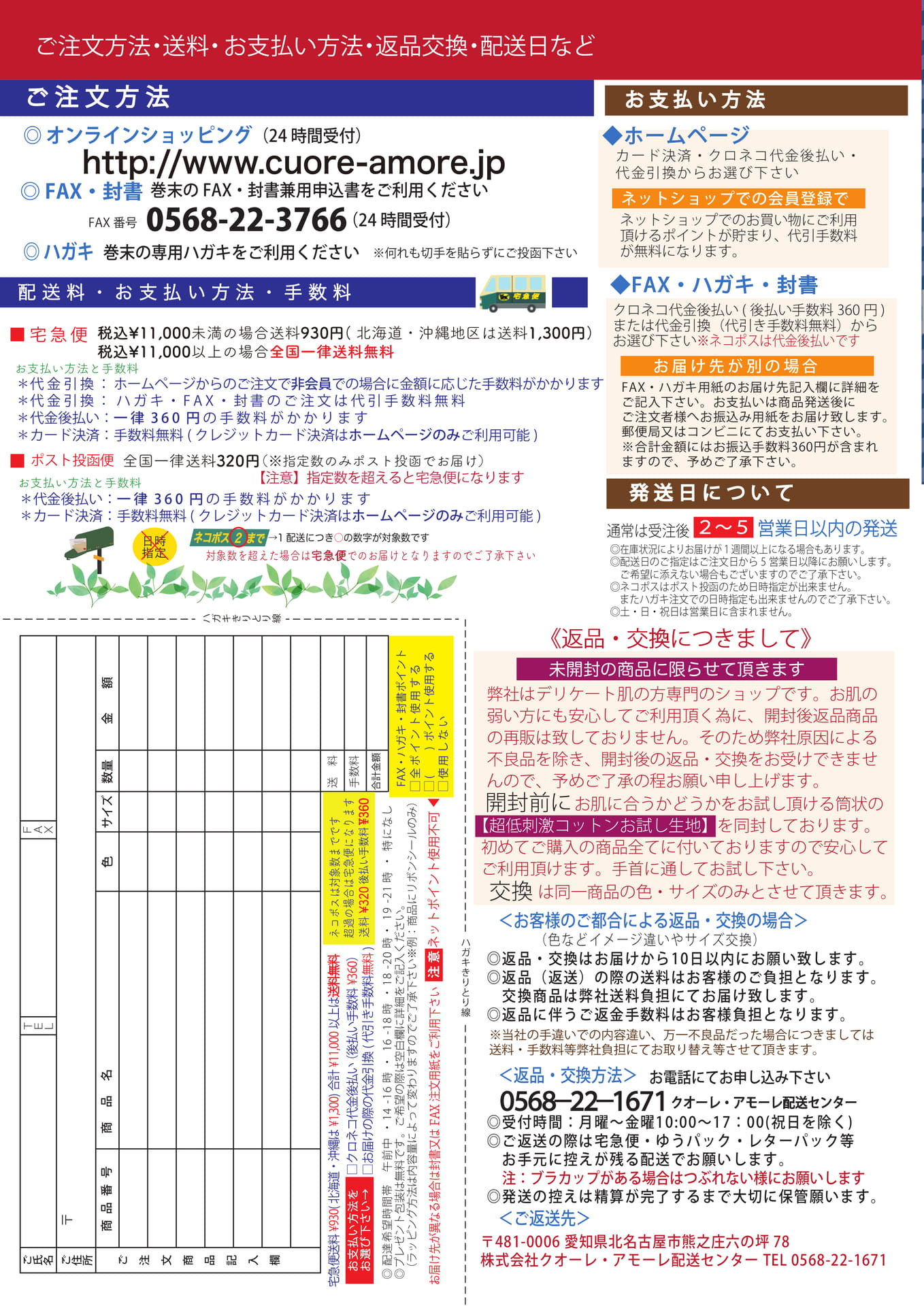 Page (追加)2
