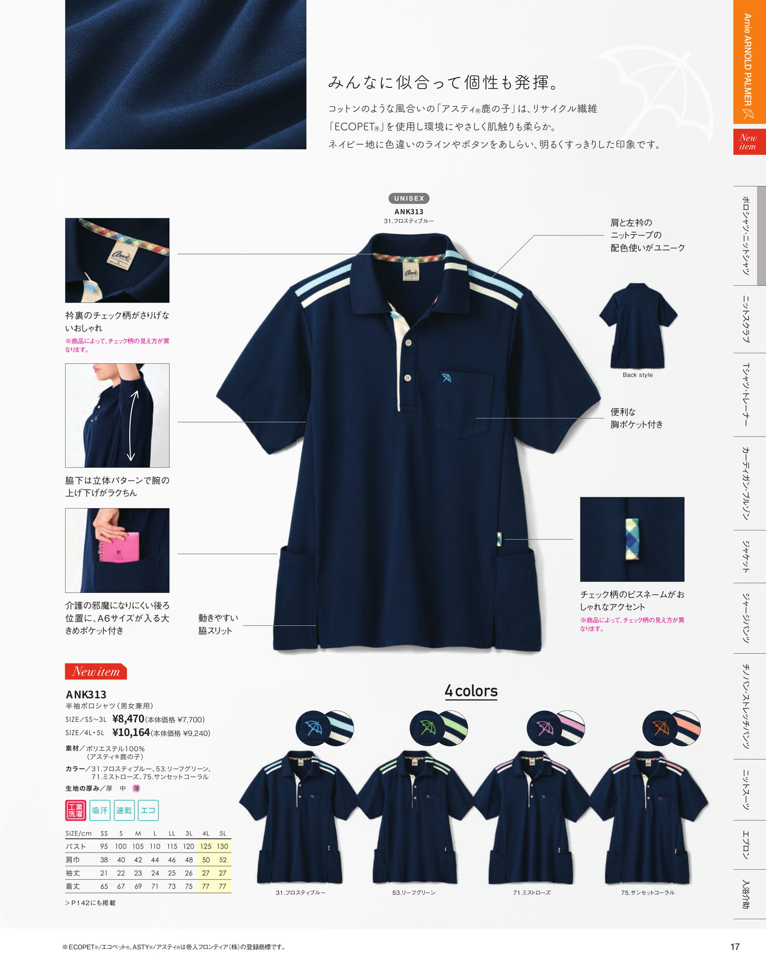 Page 019