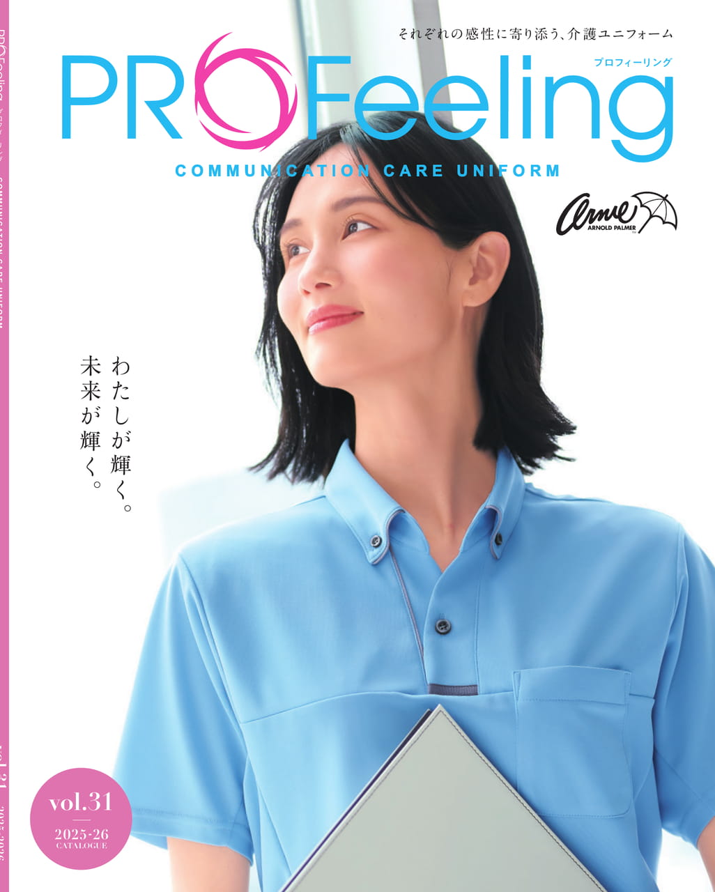 PROFeelingvol.31 | ebook5