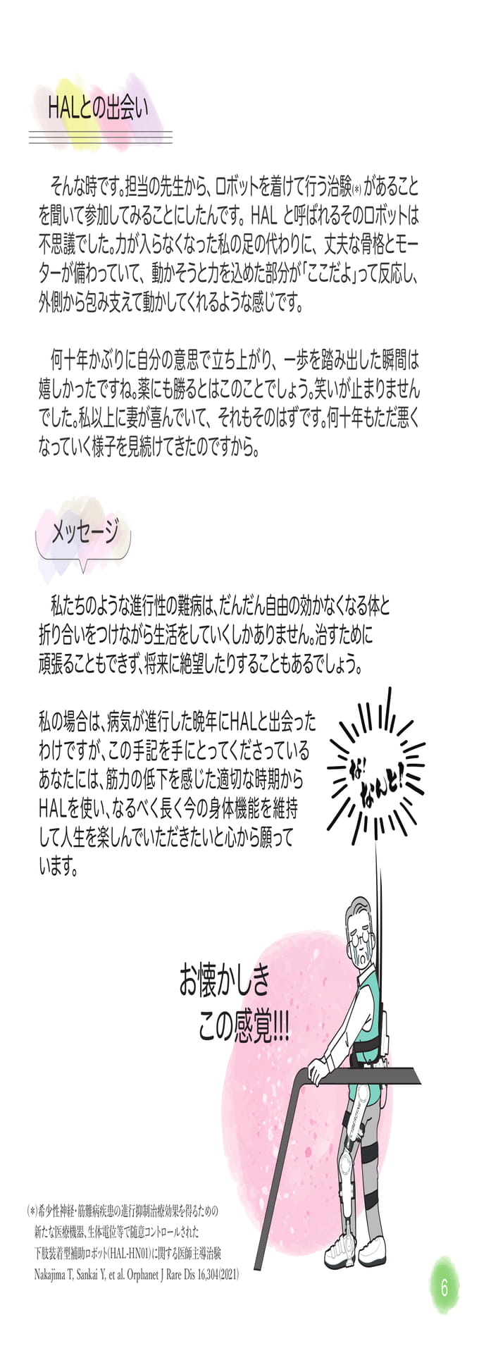 Page 09