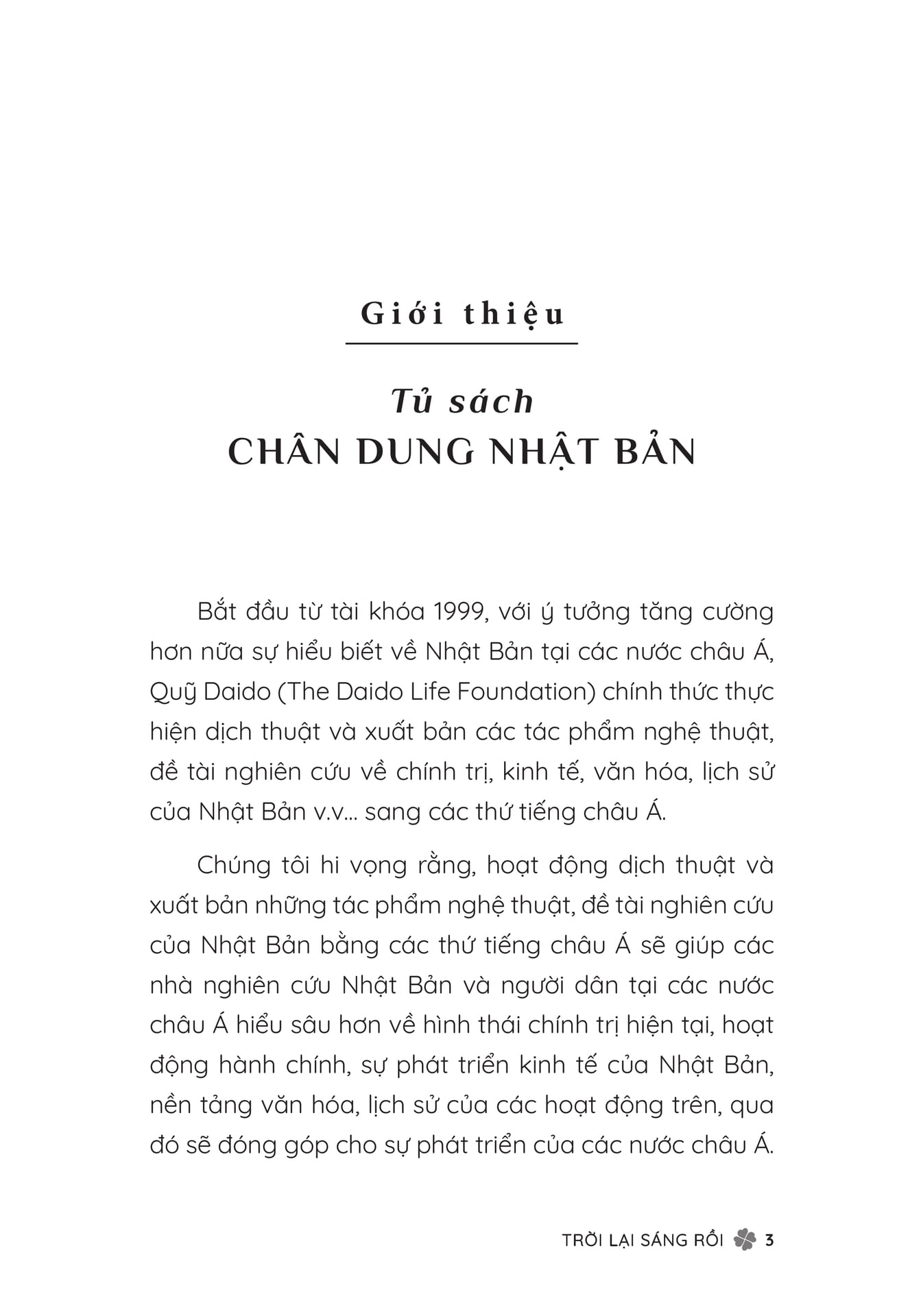 Page 005