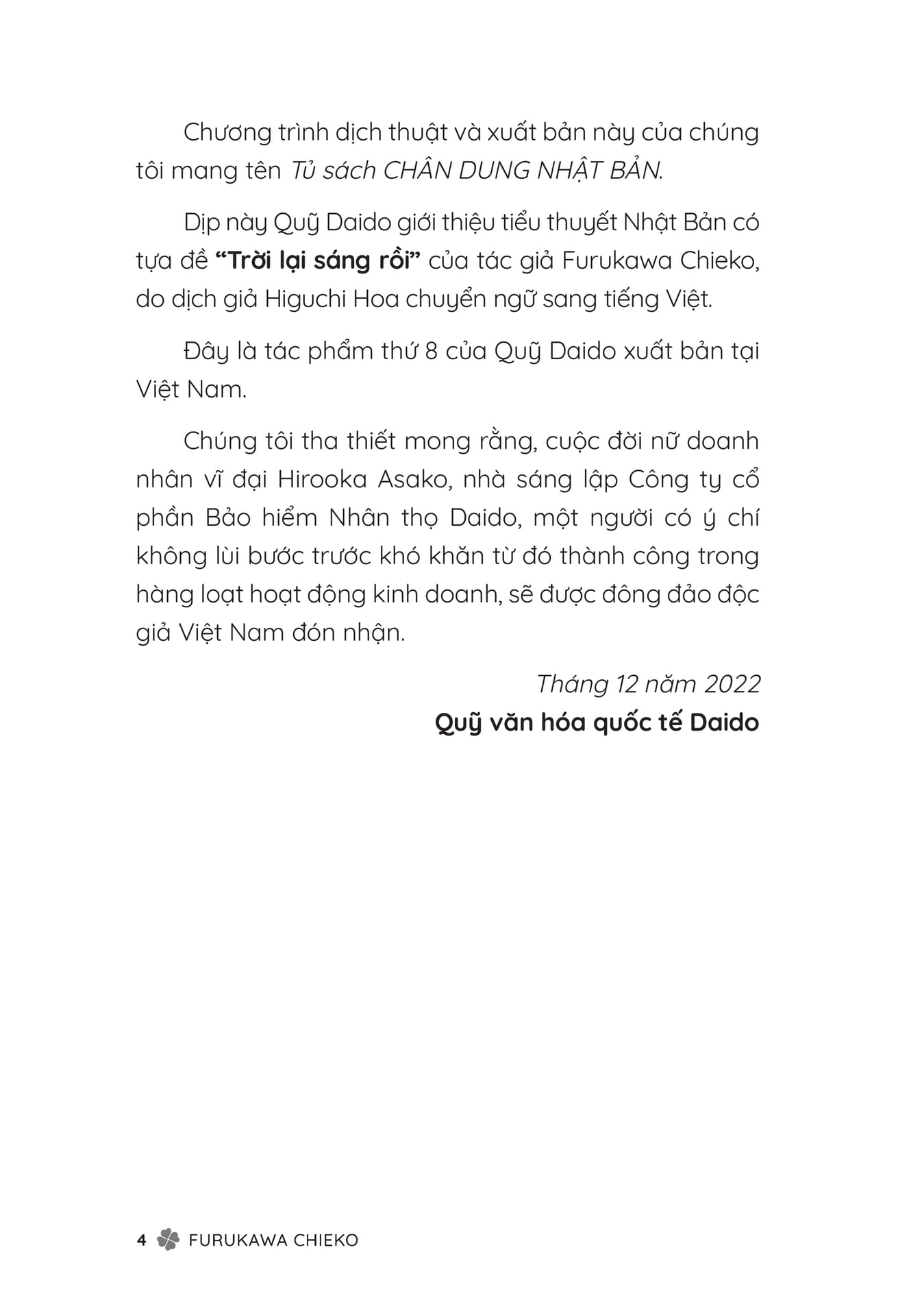 Page 006