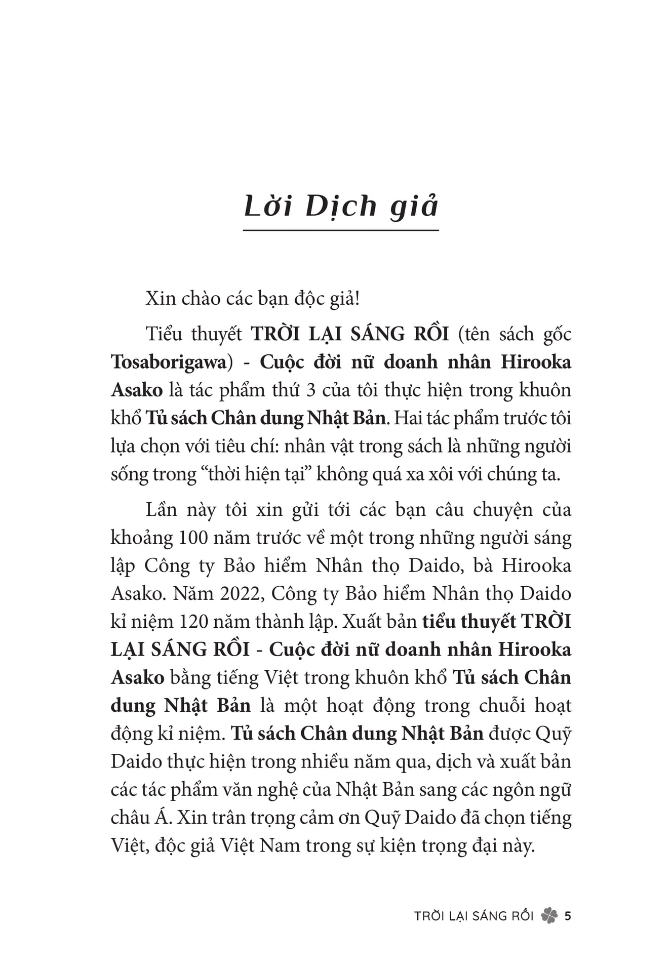 Page 007