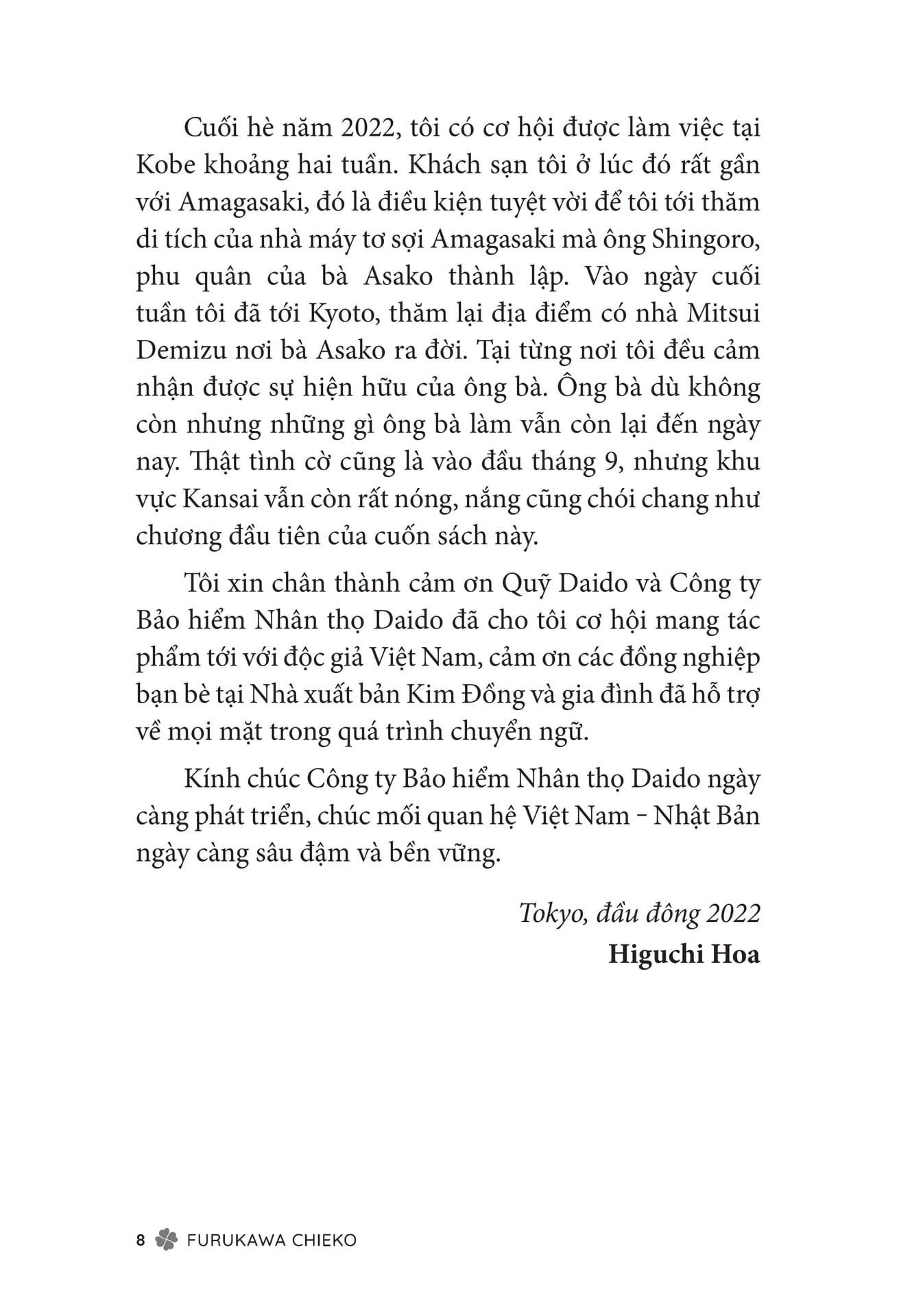 Page 010