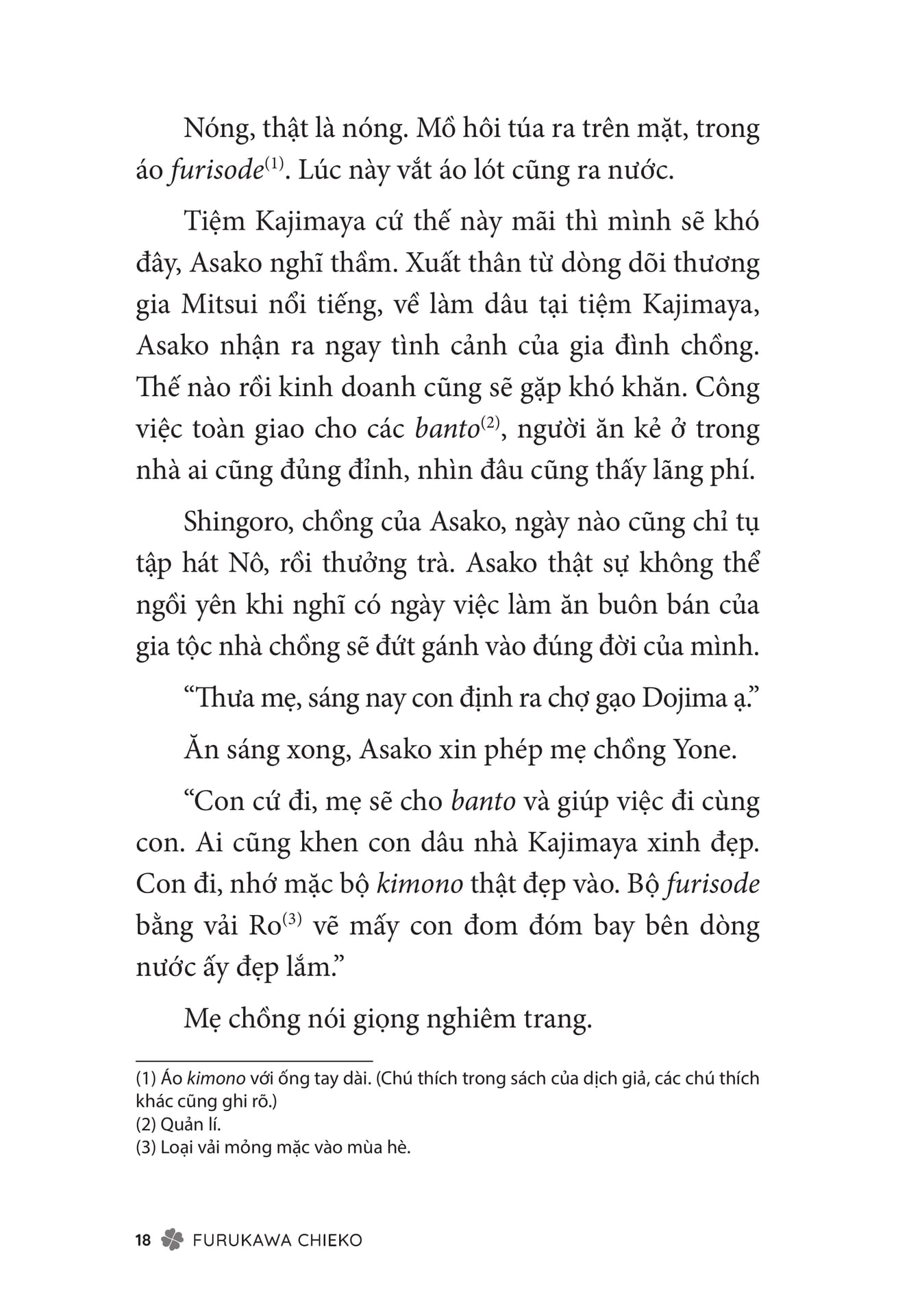 Page 020