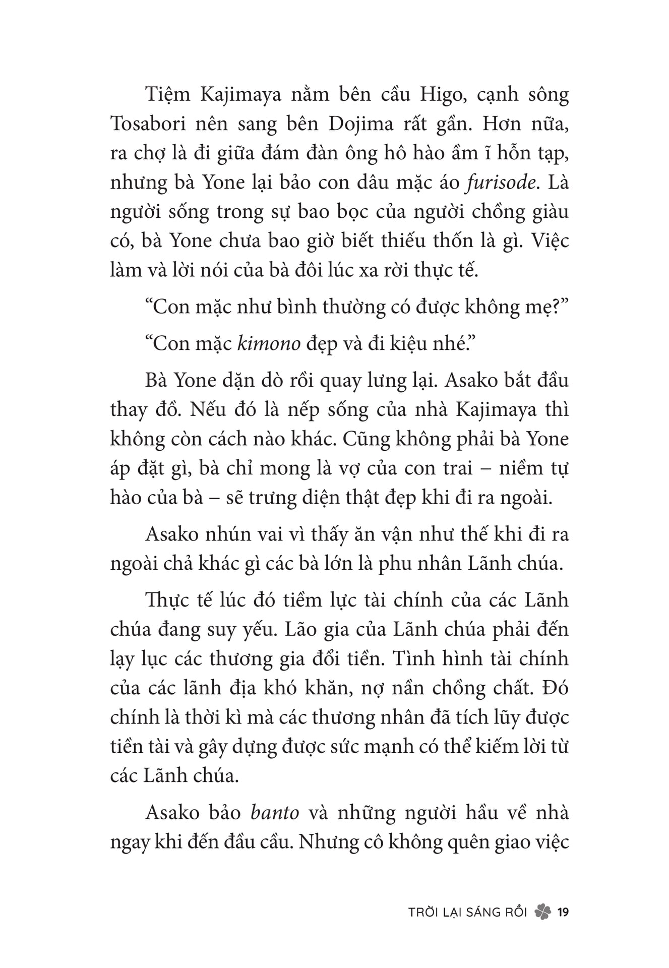 Page 021