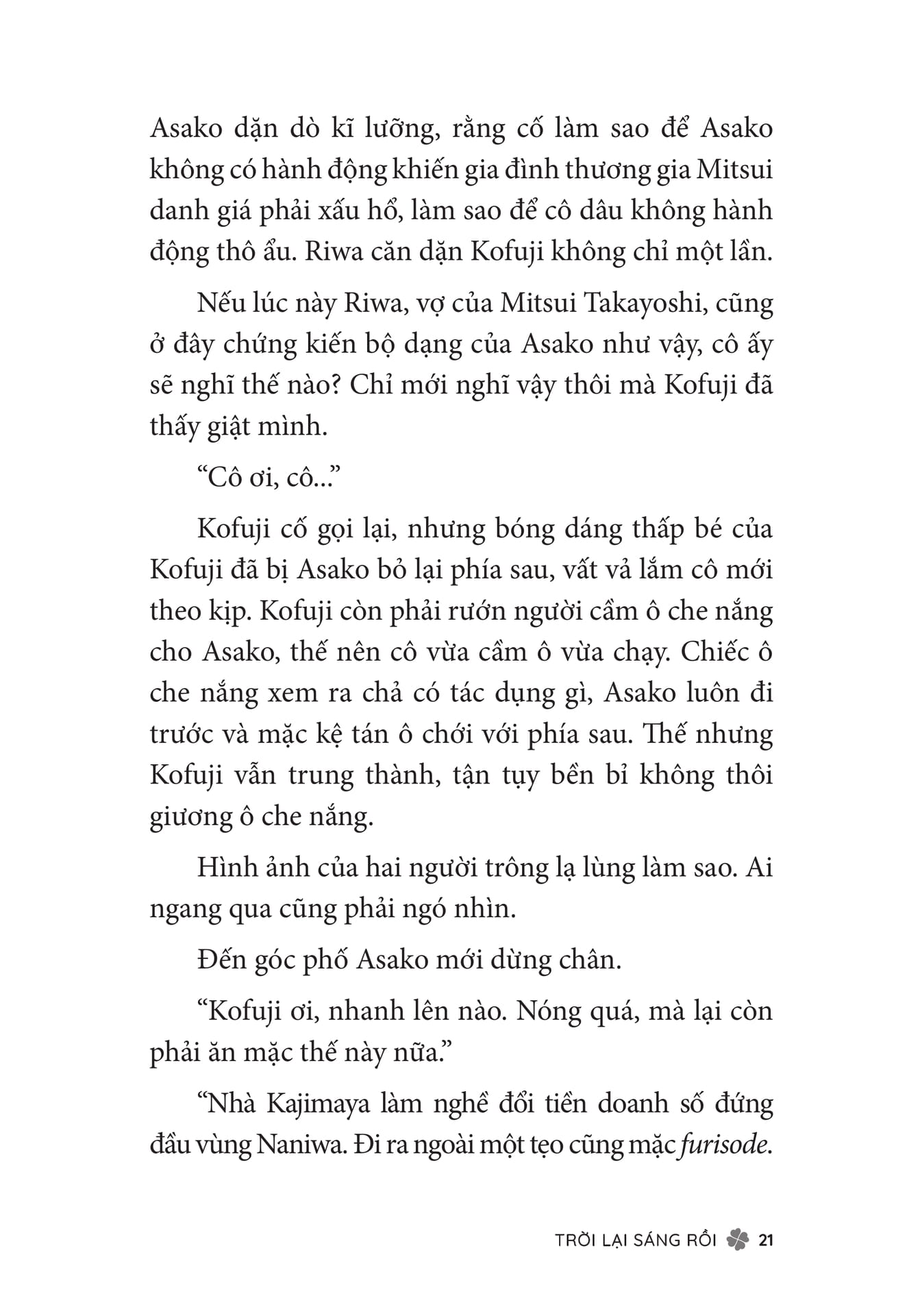 Page 023