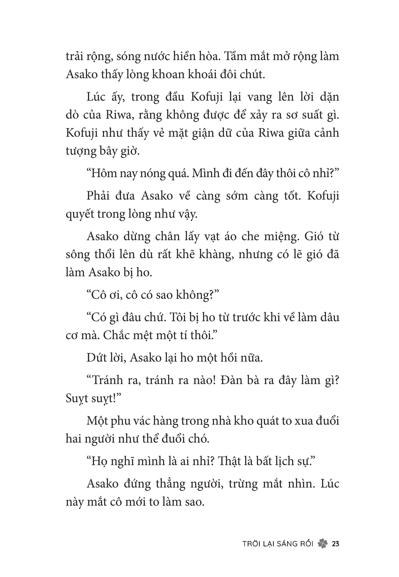 Page 025