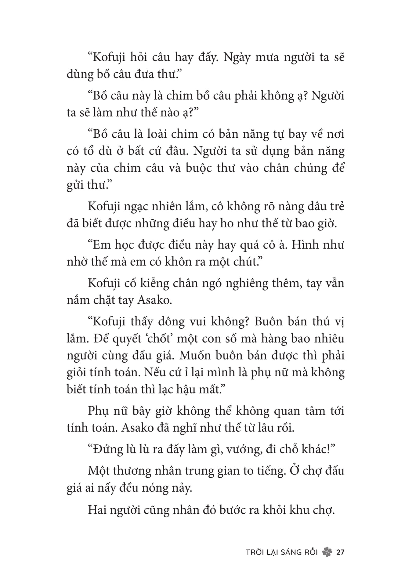 Page 029