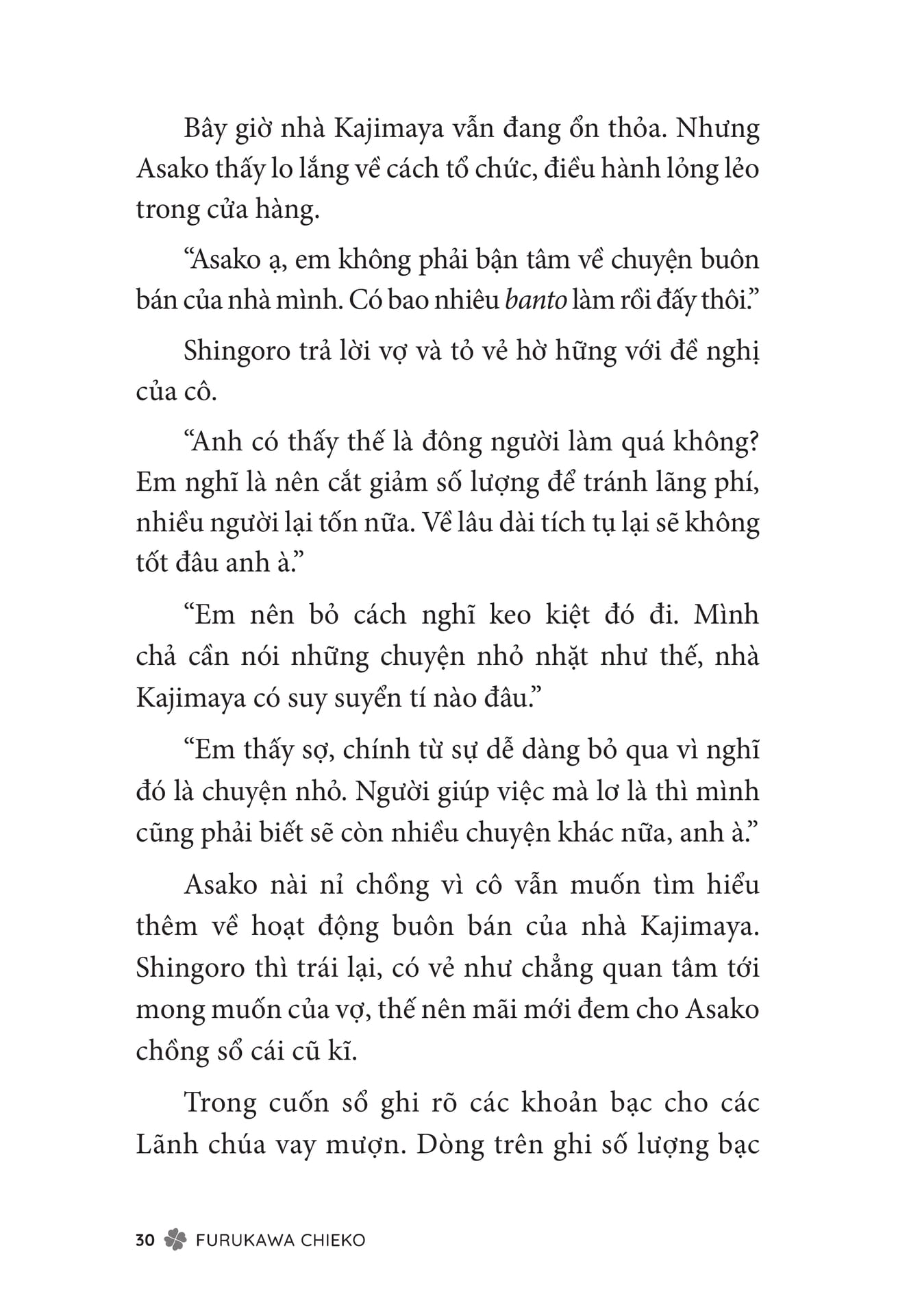 Page 032