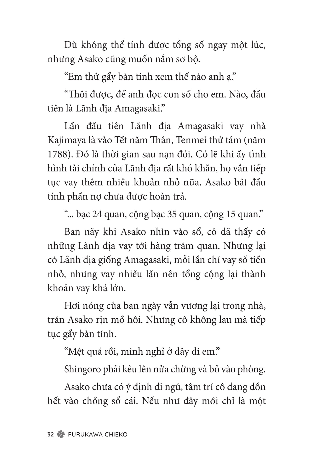 Page 034