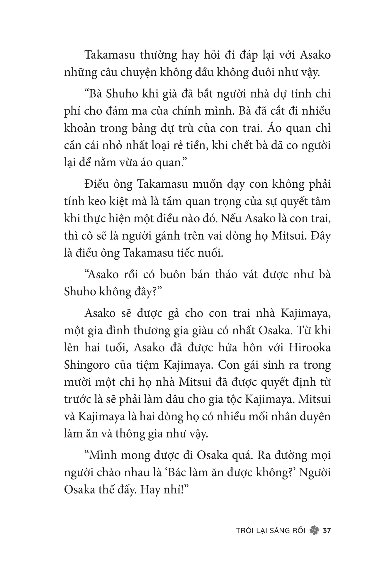 Page 039