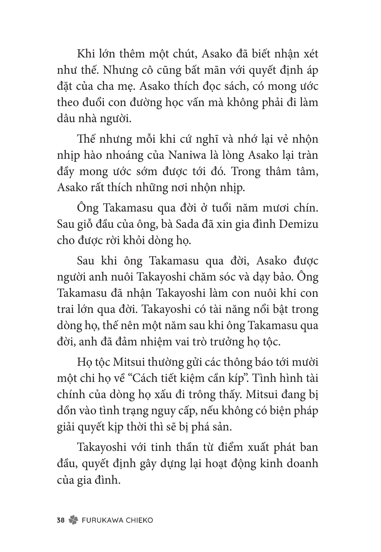 Page 040