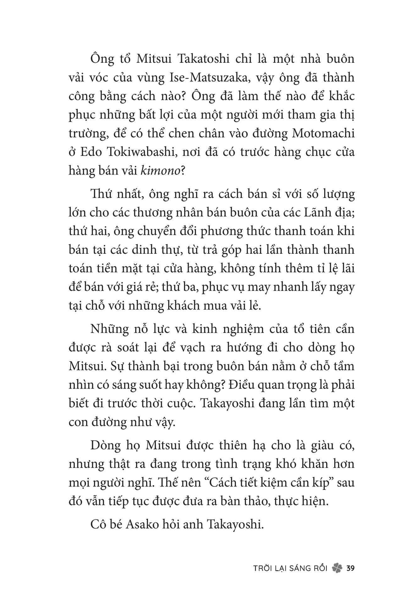 Page 041