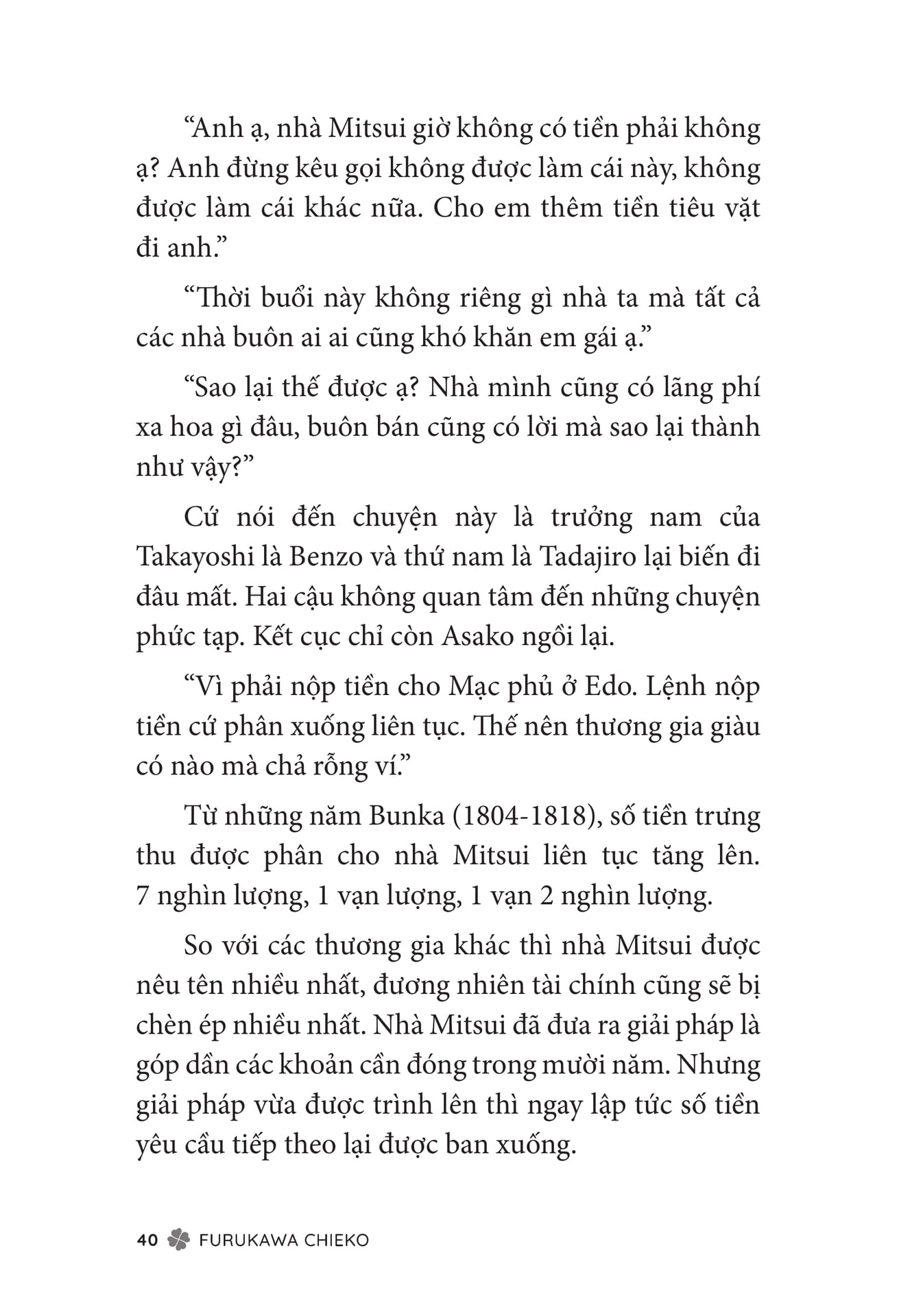 Page 042