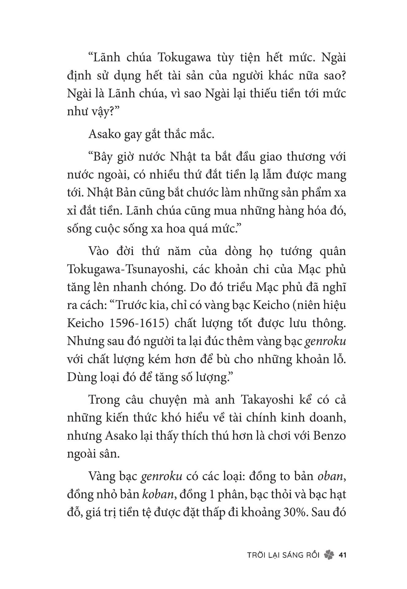 Page 043