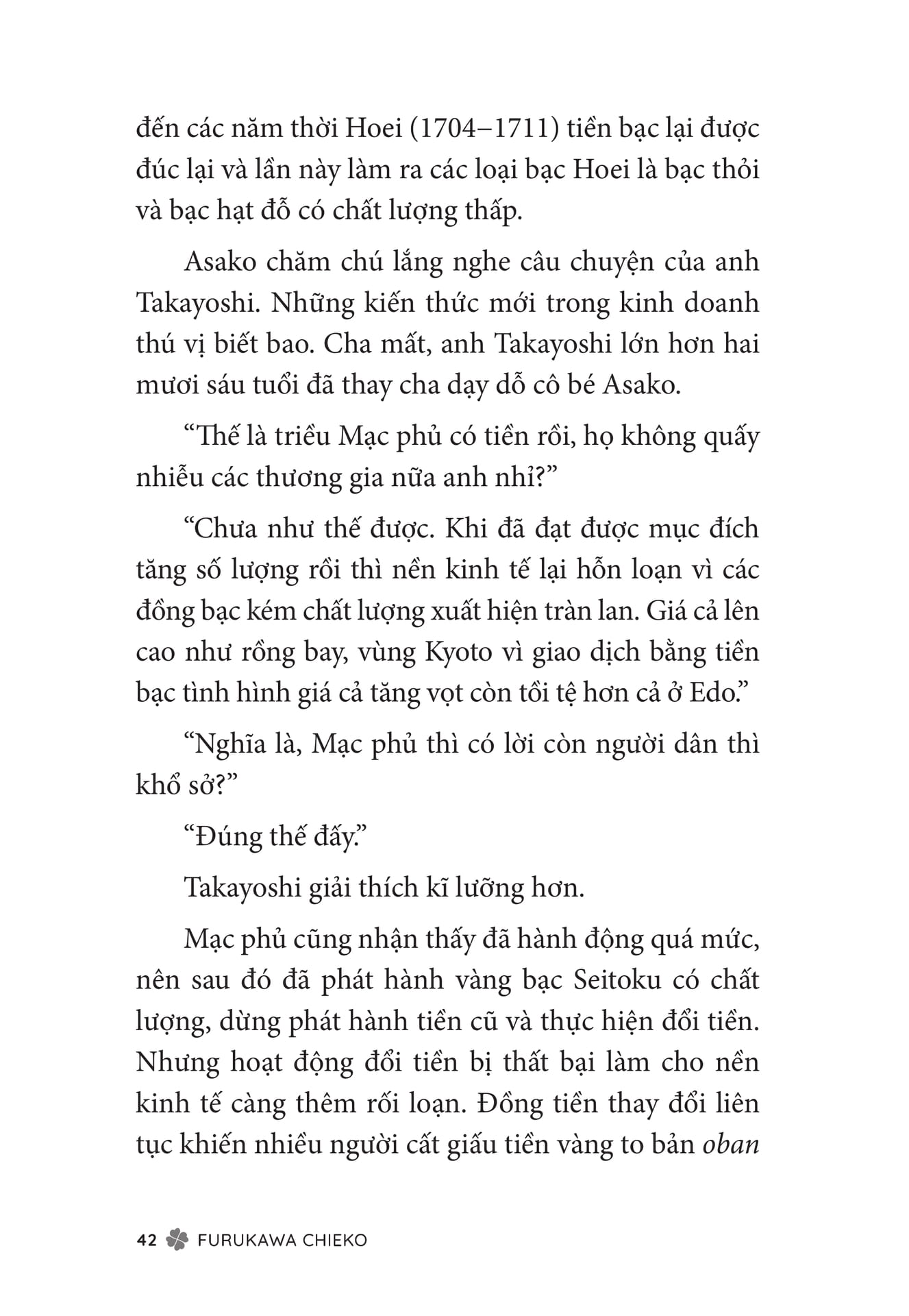 Page 044