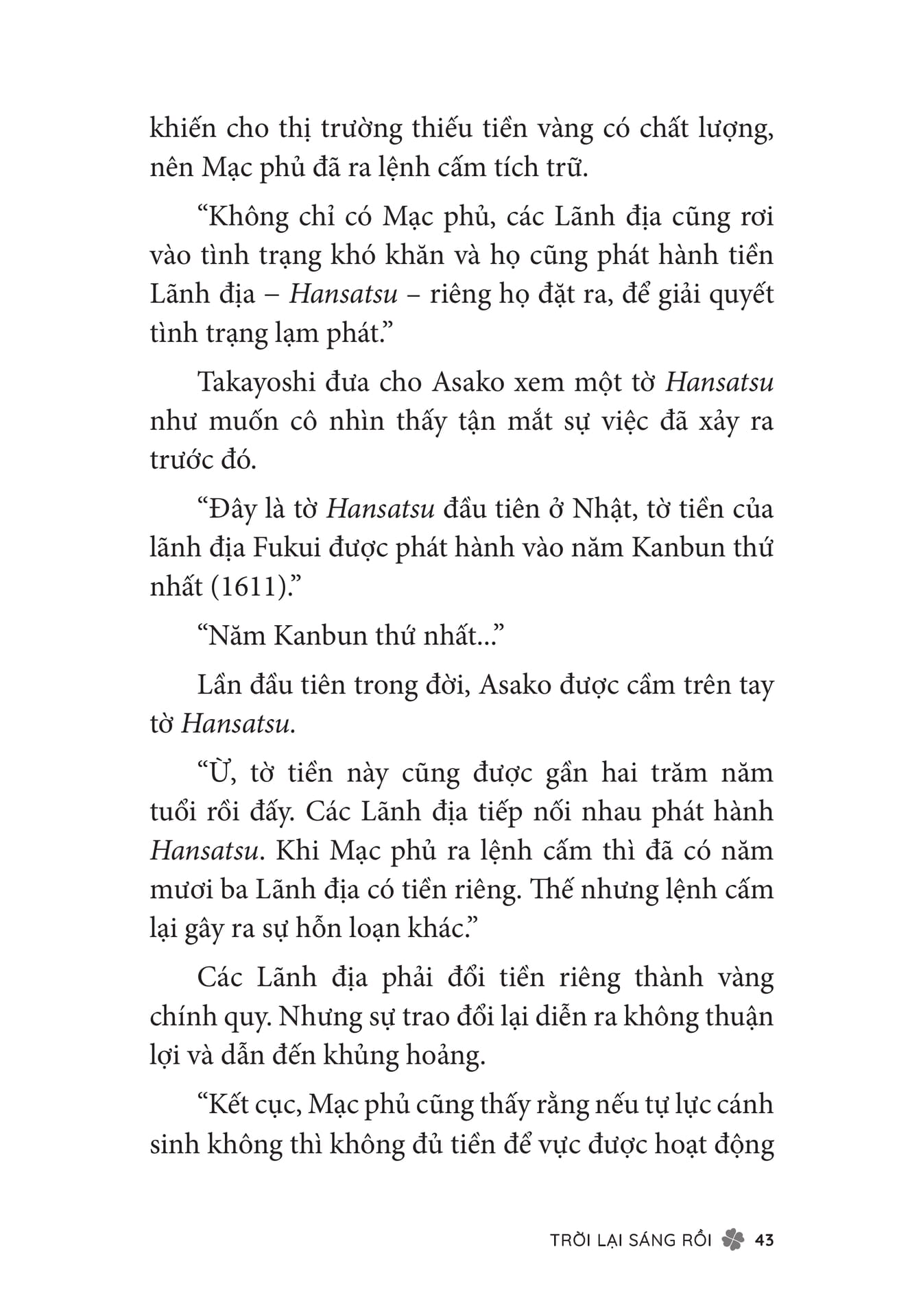 Page 045