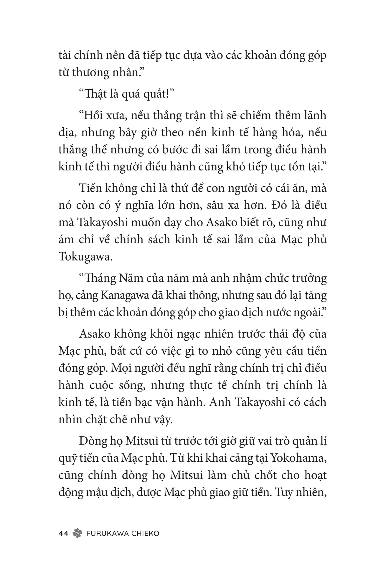 Page 046