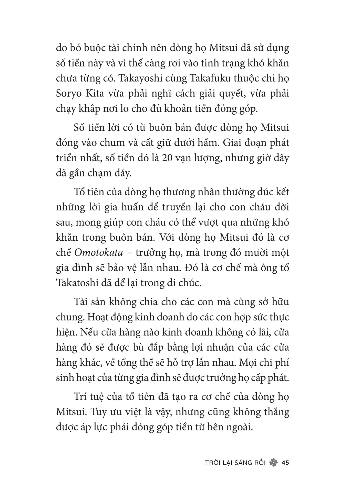 Page 047