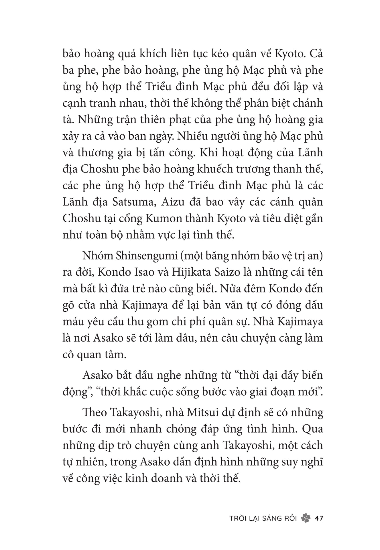 Page 049