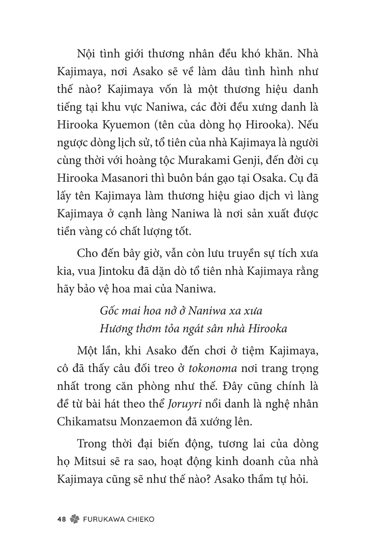 Page 050