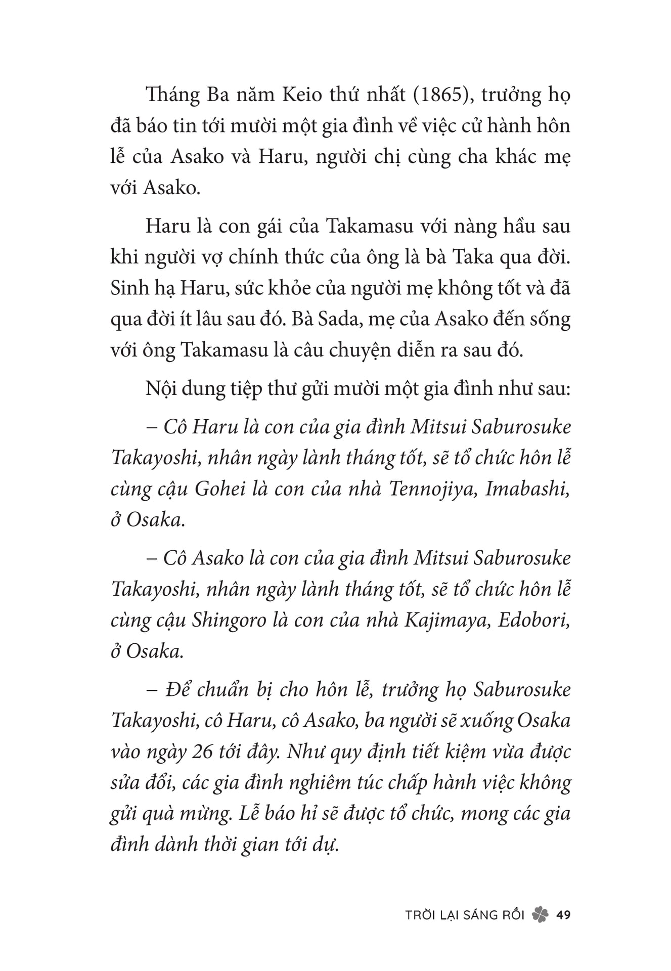 Page 051