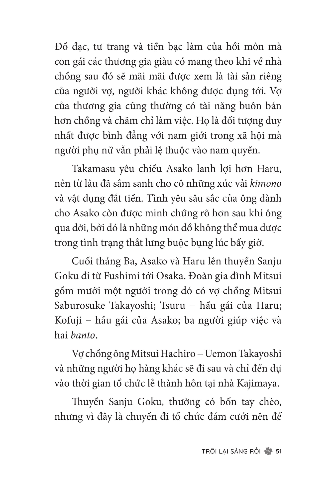 Page 053