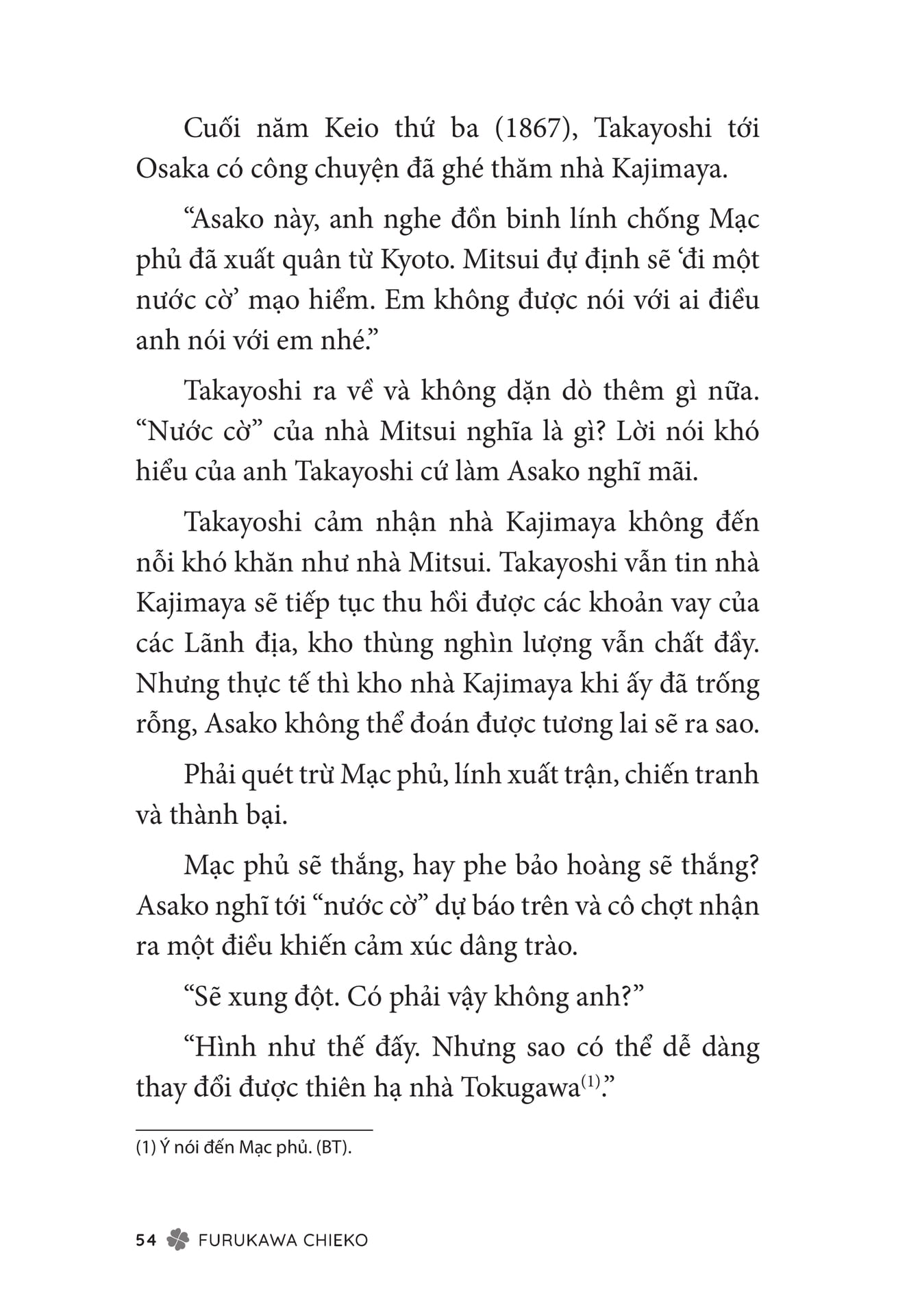 Page 056