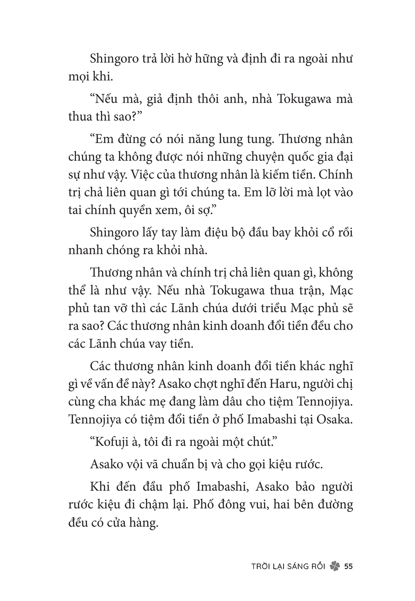 Page 057