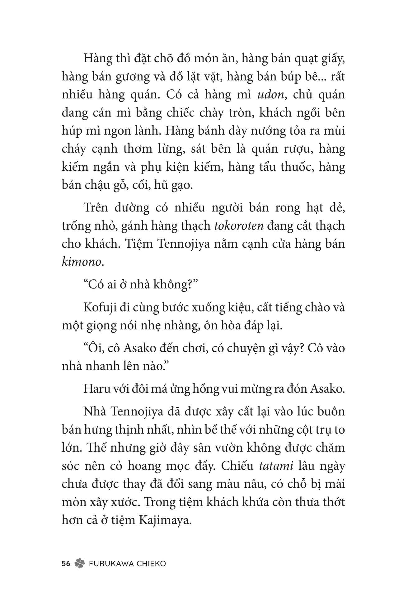Page 058