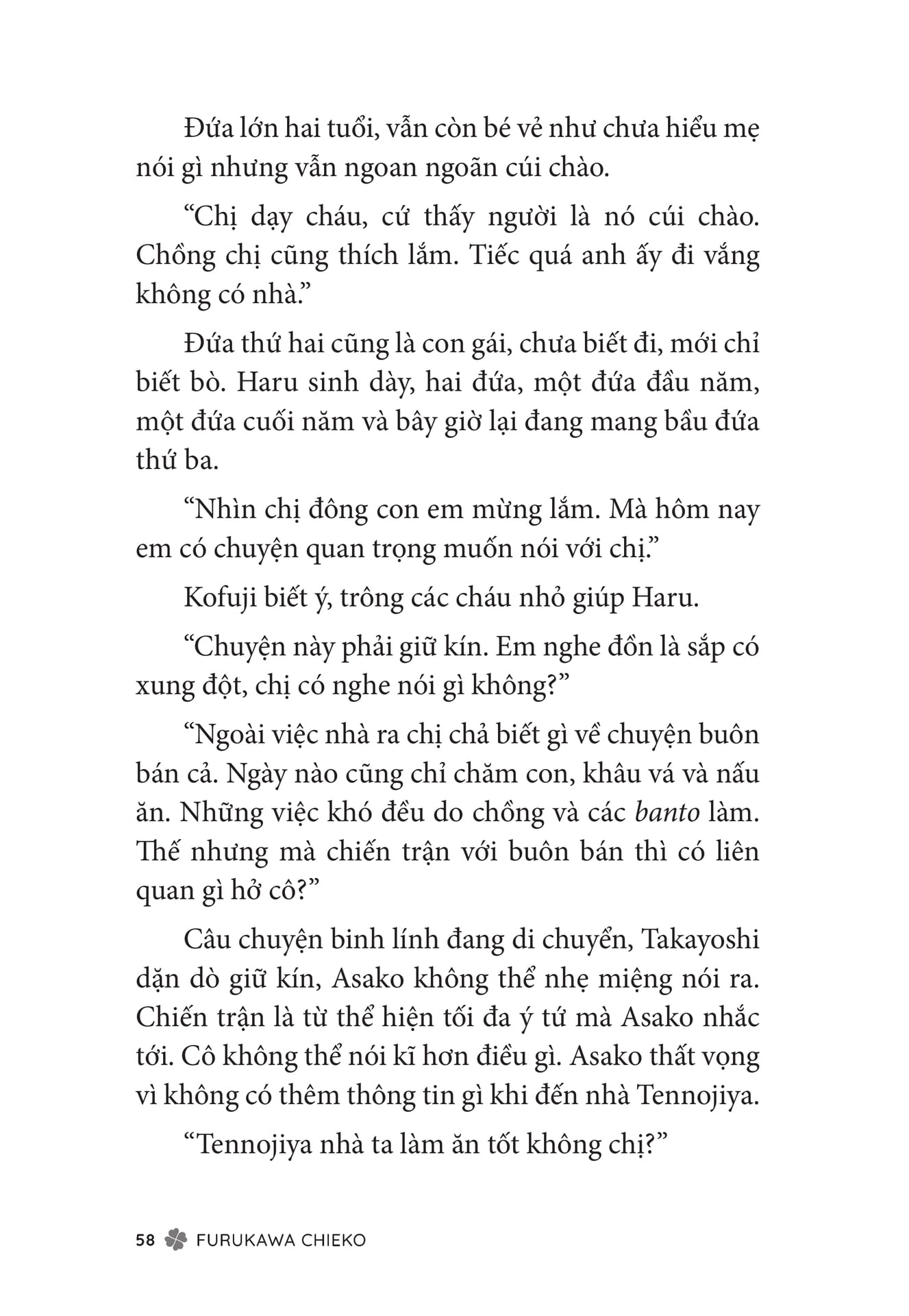 Page 060