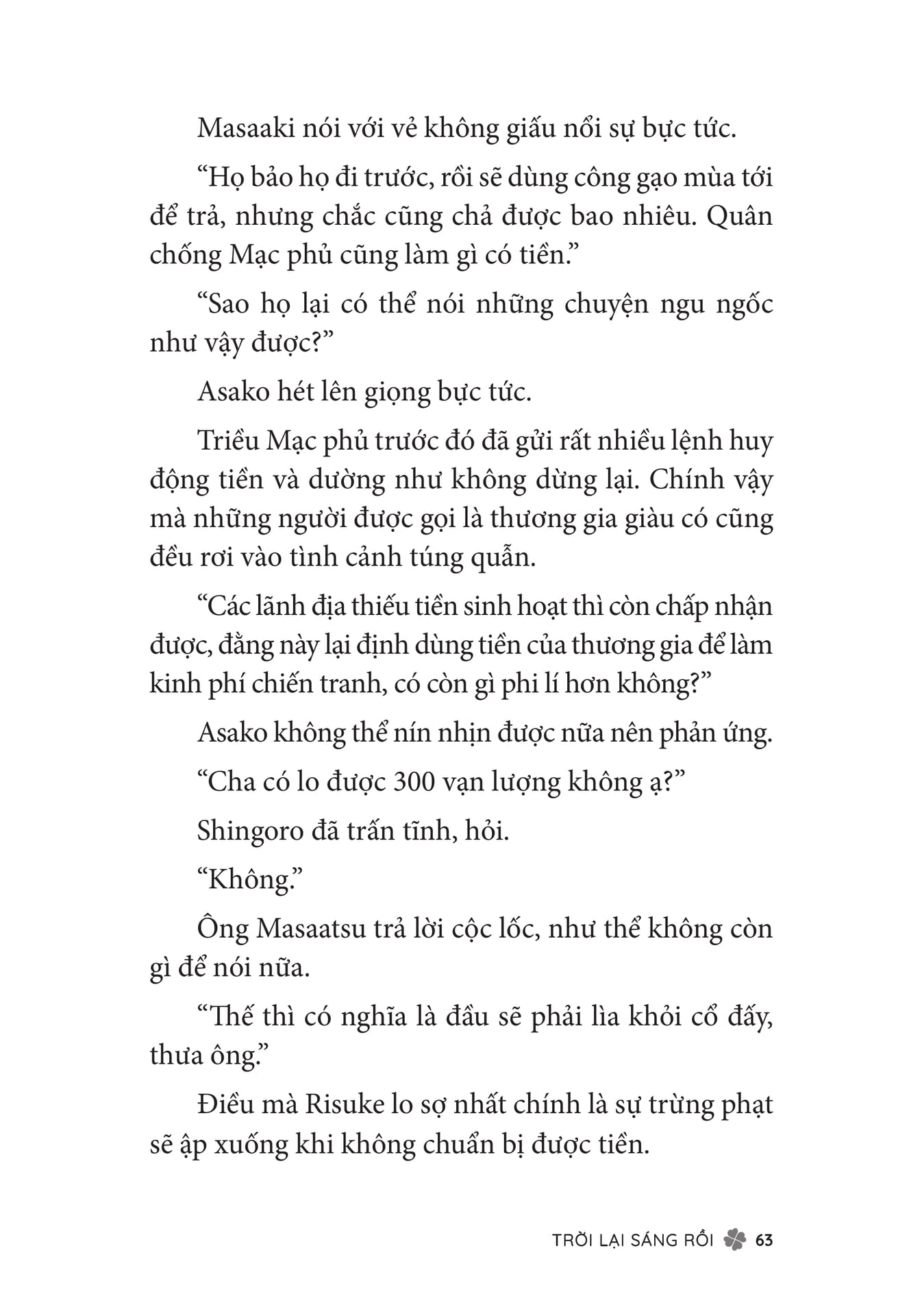 Page 065