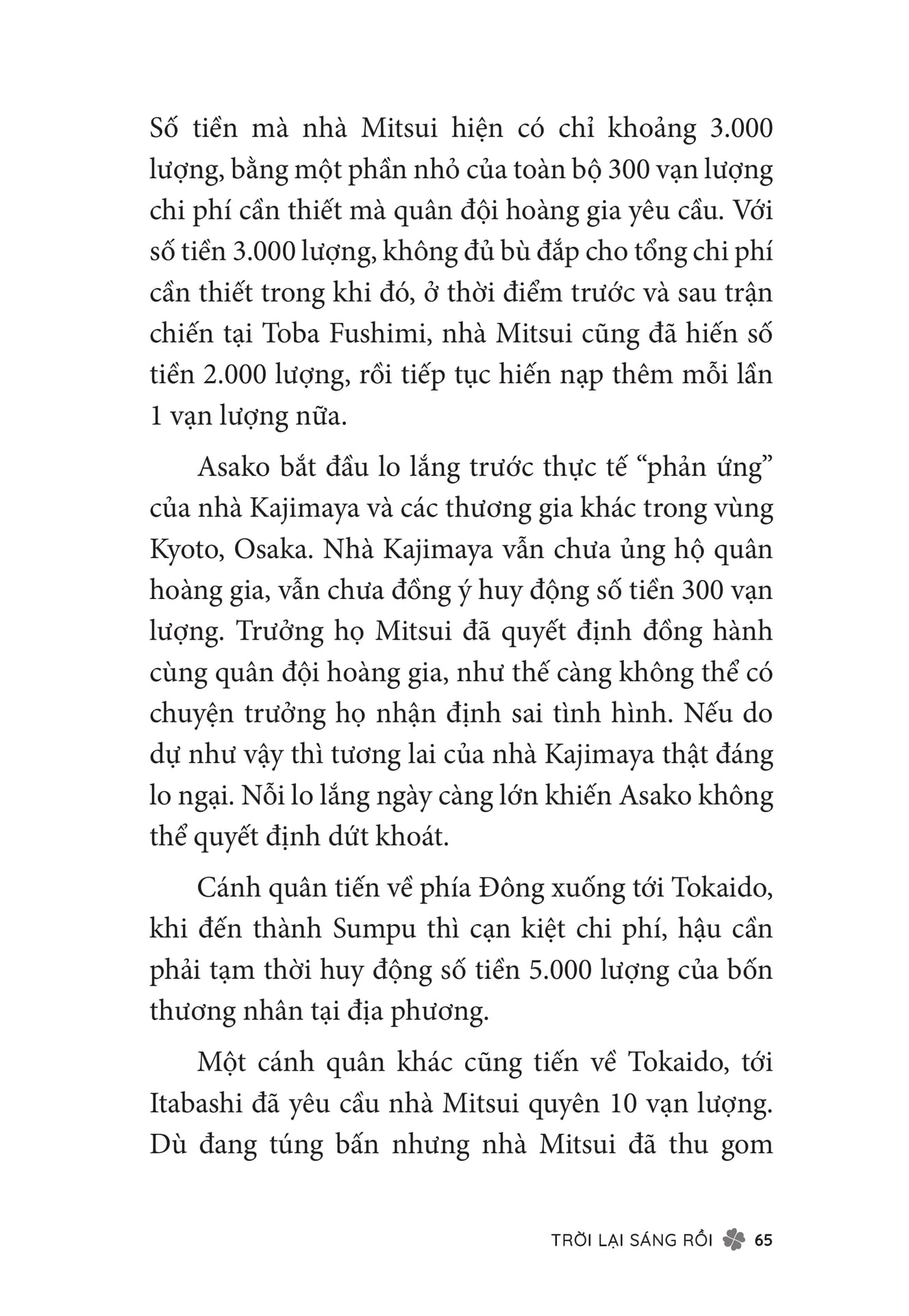 Page 067