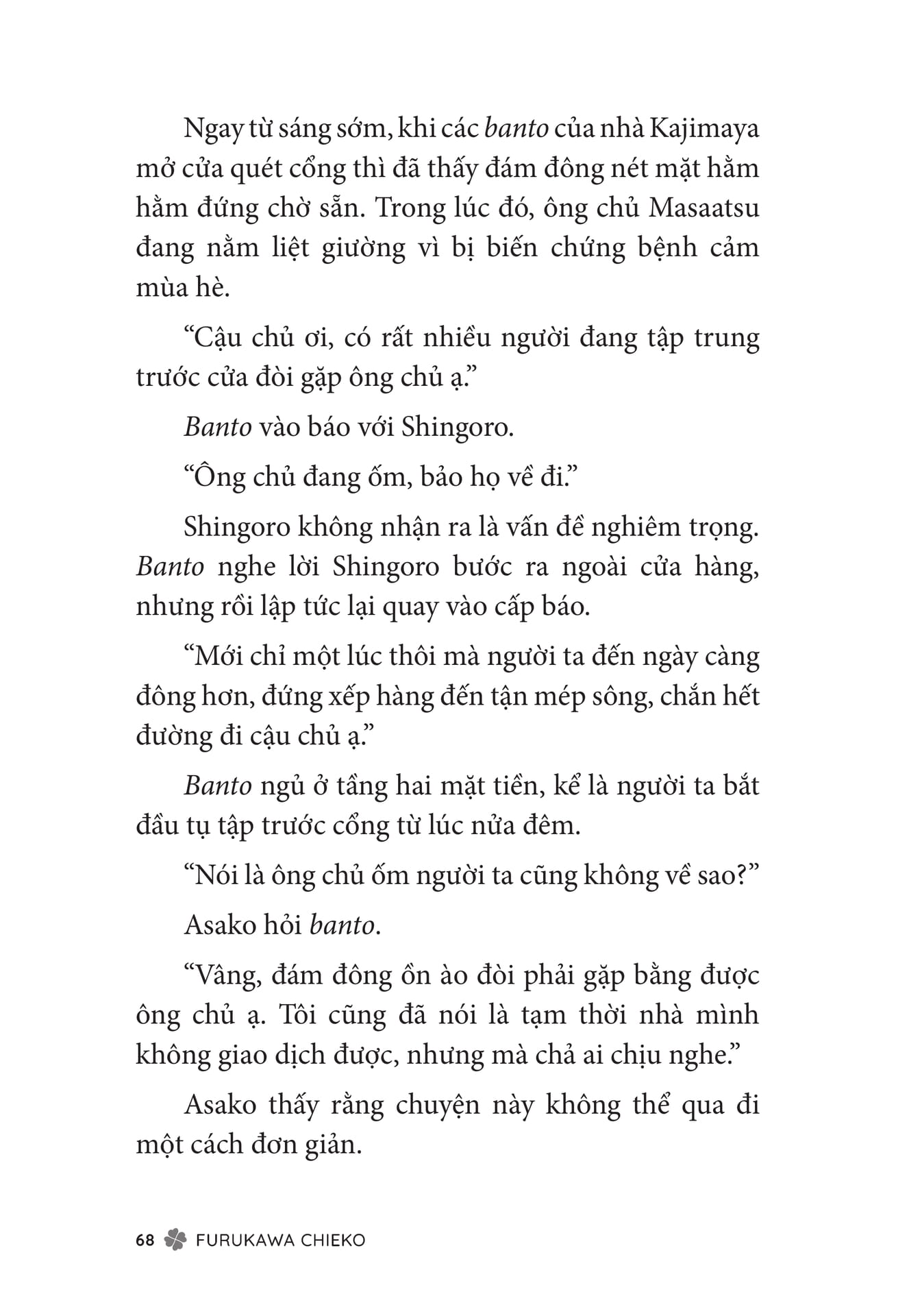 Page 070