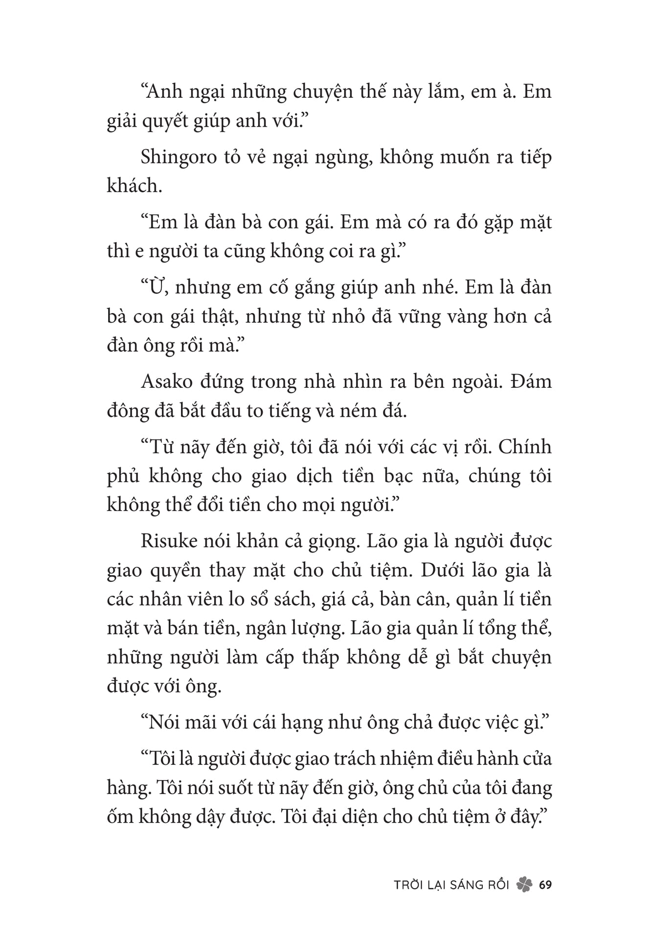 Page 071