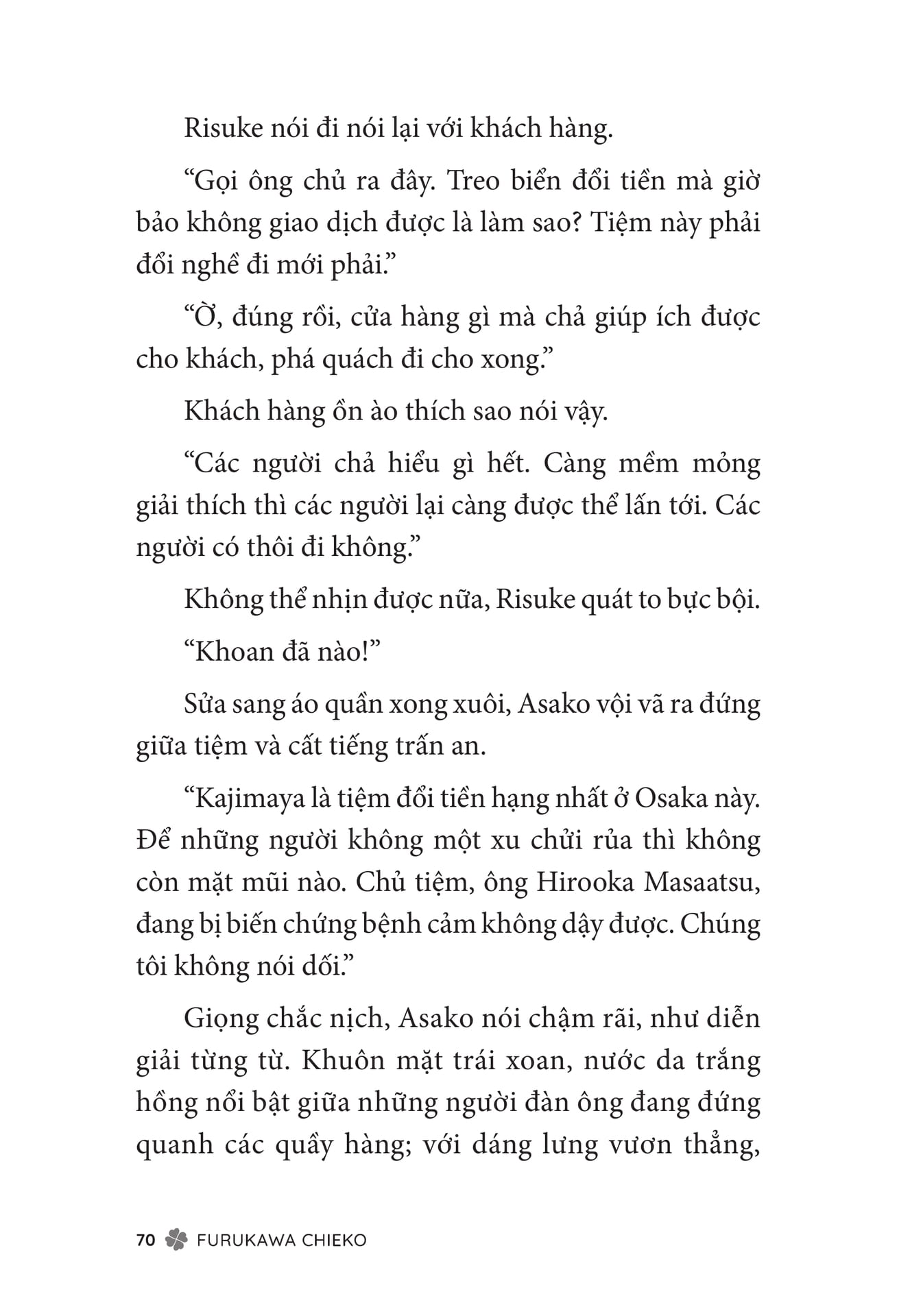 Page 072