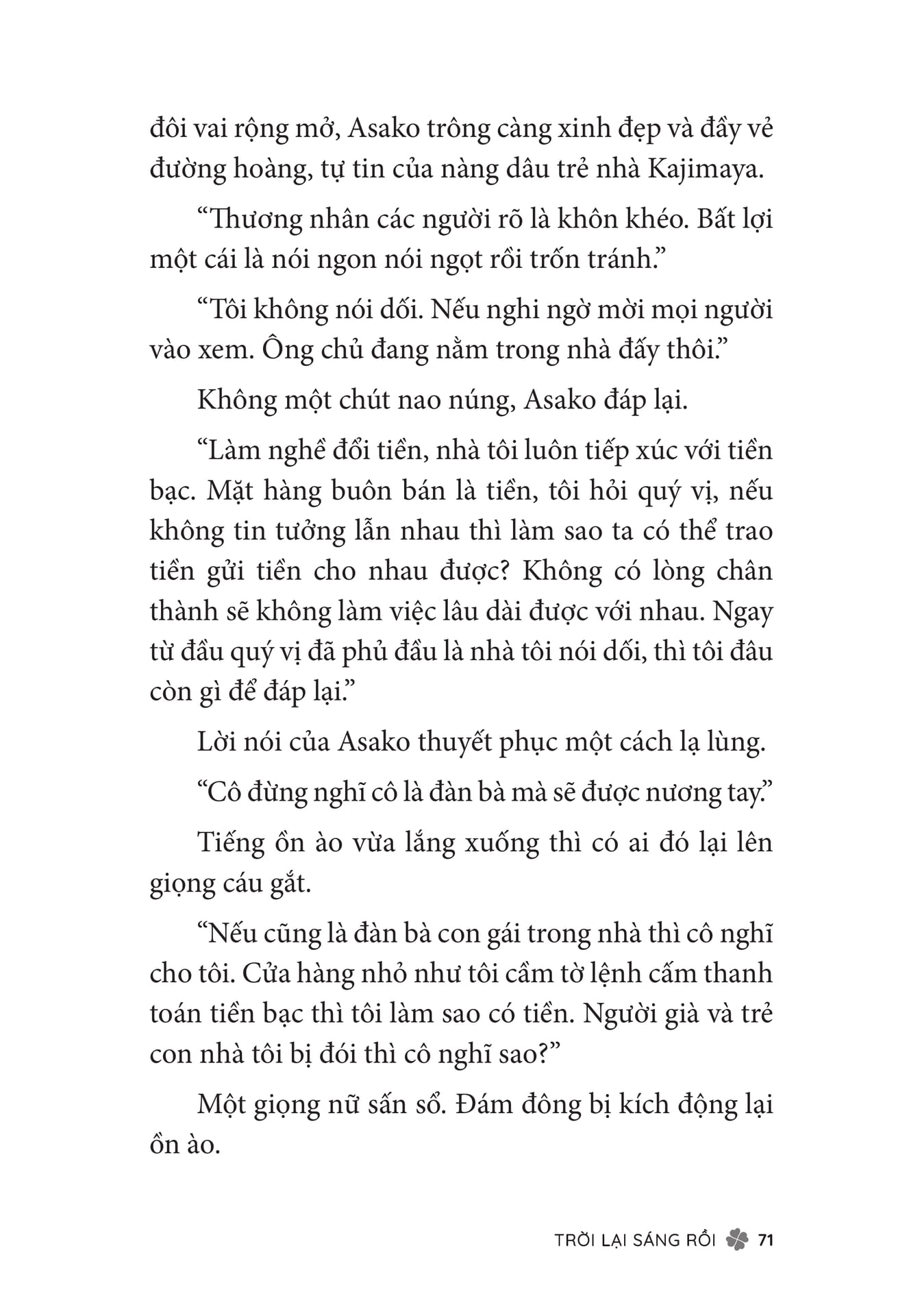 Page 073